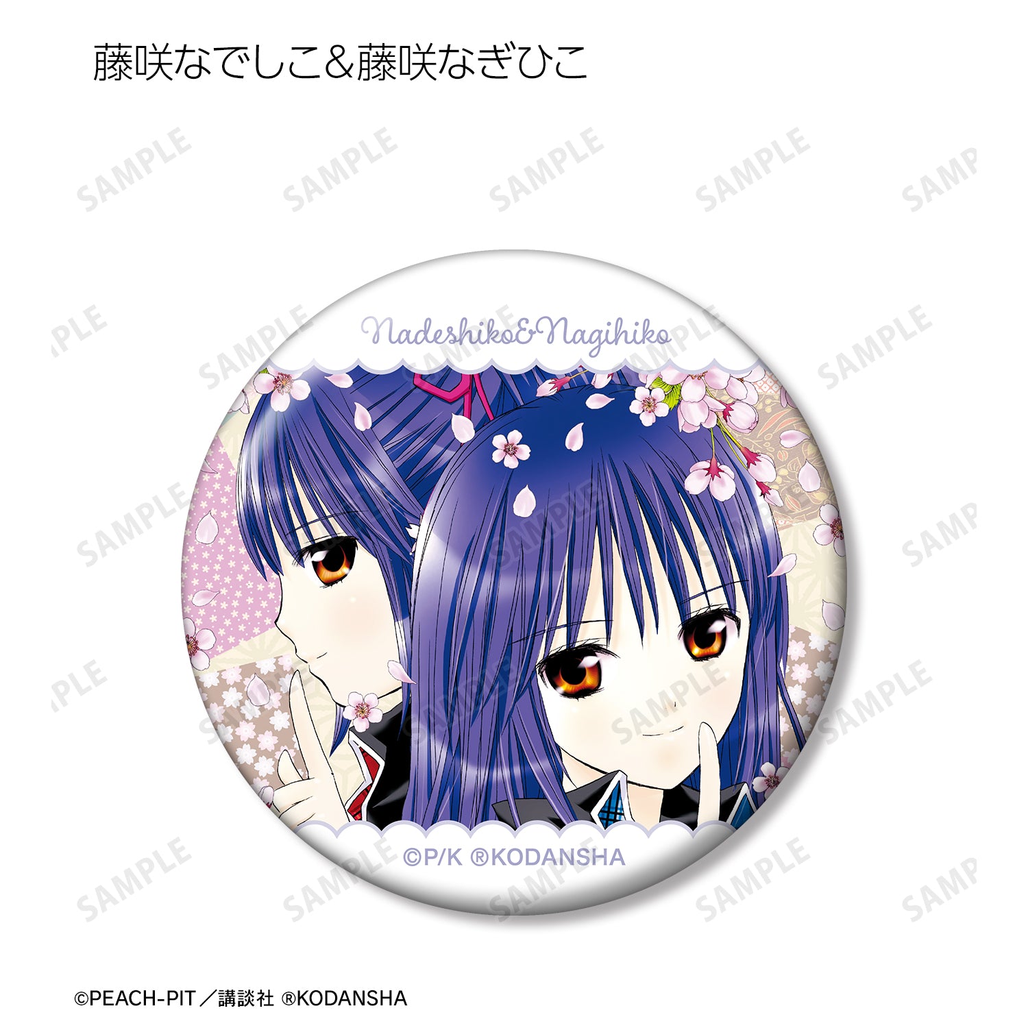 (1BOX=10)(Goods - Badge) Shugo Chara! Trading Button Badge