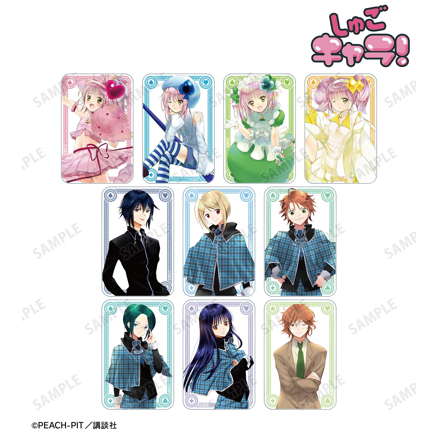 (1BOX=10)(Goods - Card) Shugo Chara! Trading Special Edition Cover Art Acrylic Card