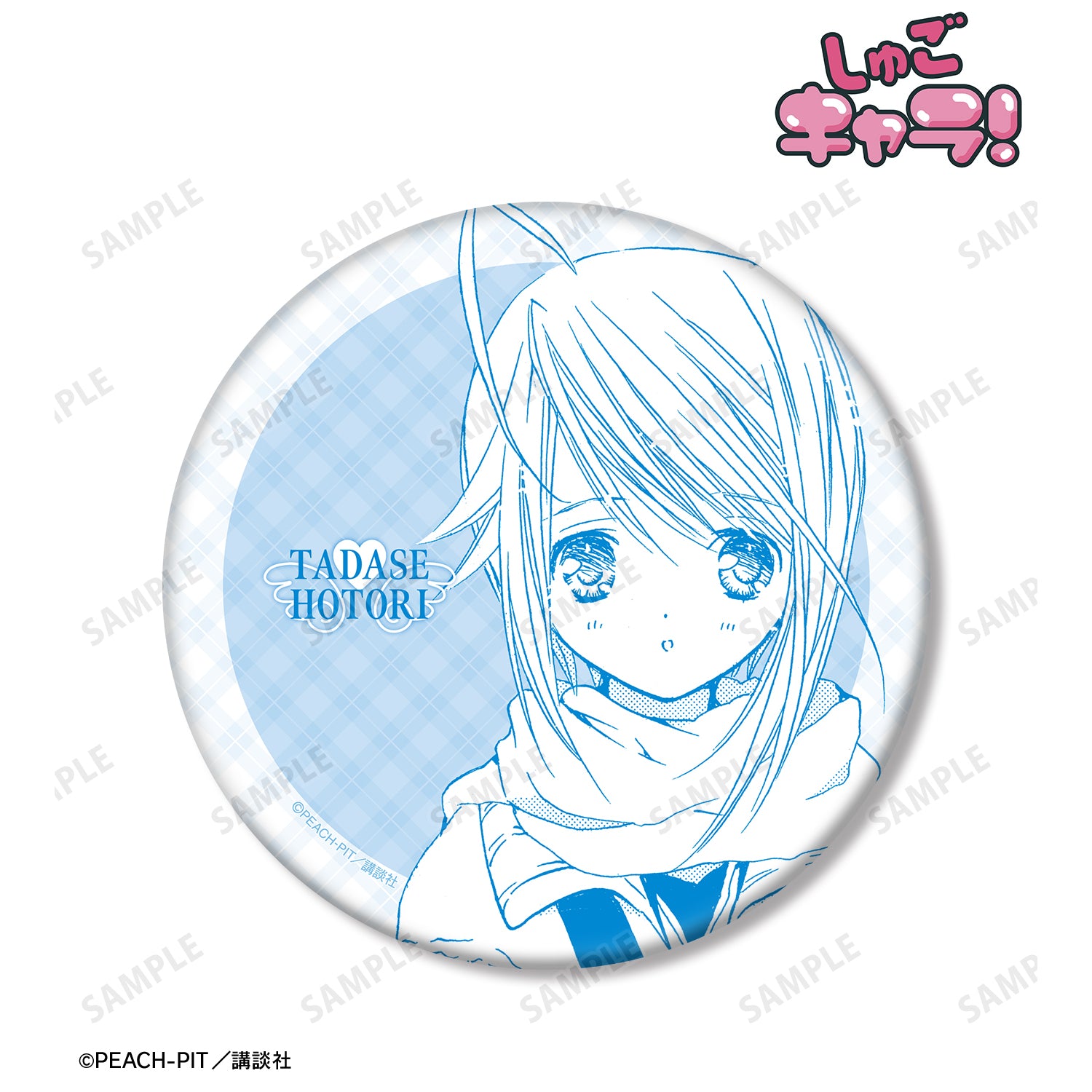 (Goods - Badge) Shugo Chara! Tadase Hotori Creator Panel BIG Button Badge