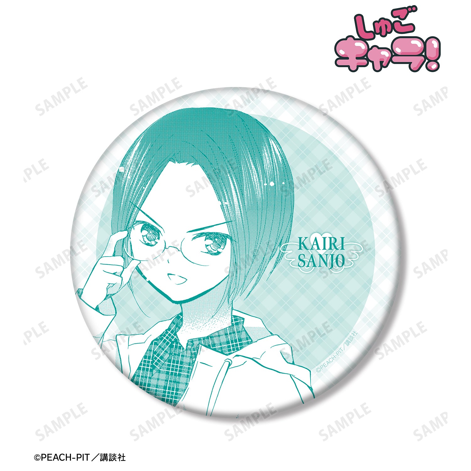 (Goods - Badge) Shugo Chara! Kairi Sanjo Creator Panel BIG Button Badge