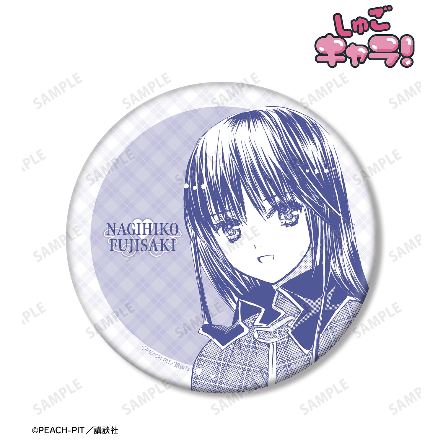 (Goods - Badge) Shugo Chara! Nagihiko Fujisaki Creator Panel BIG Button Badge