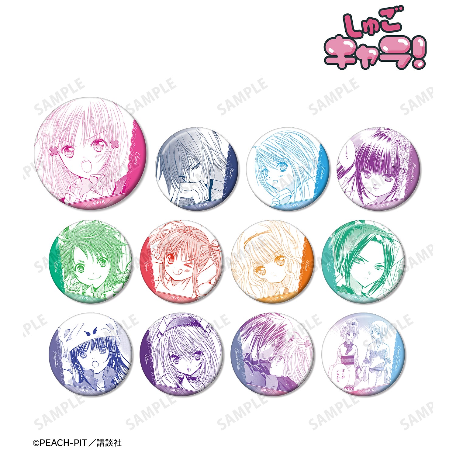 (1BOX=12)(Goods - Badge) Shugo Chara! Trading Panel Button Badge
