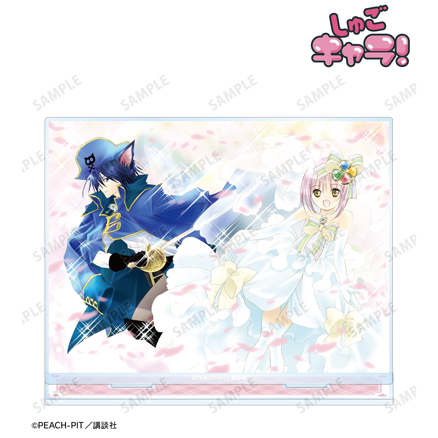(Goods - Acrylic Stand) Shugo Chara! BIG Acrylic Stand ver. B
