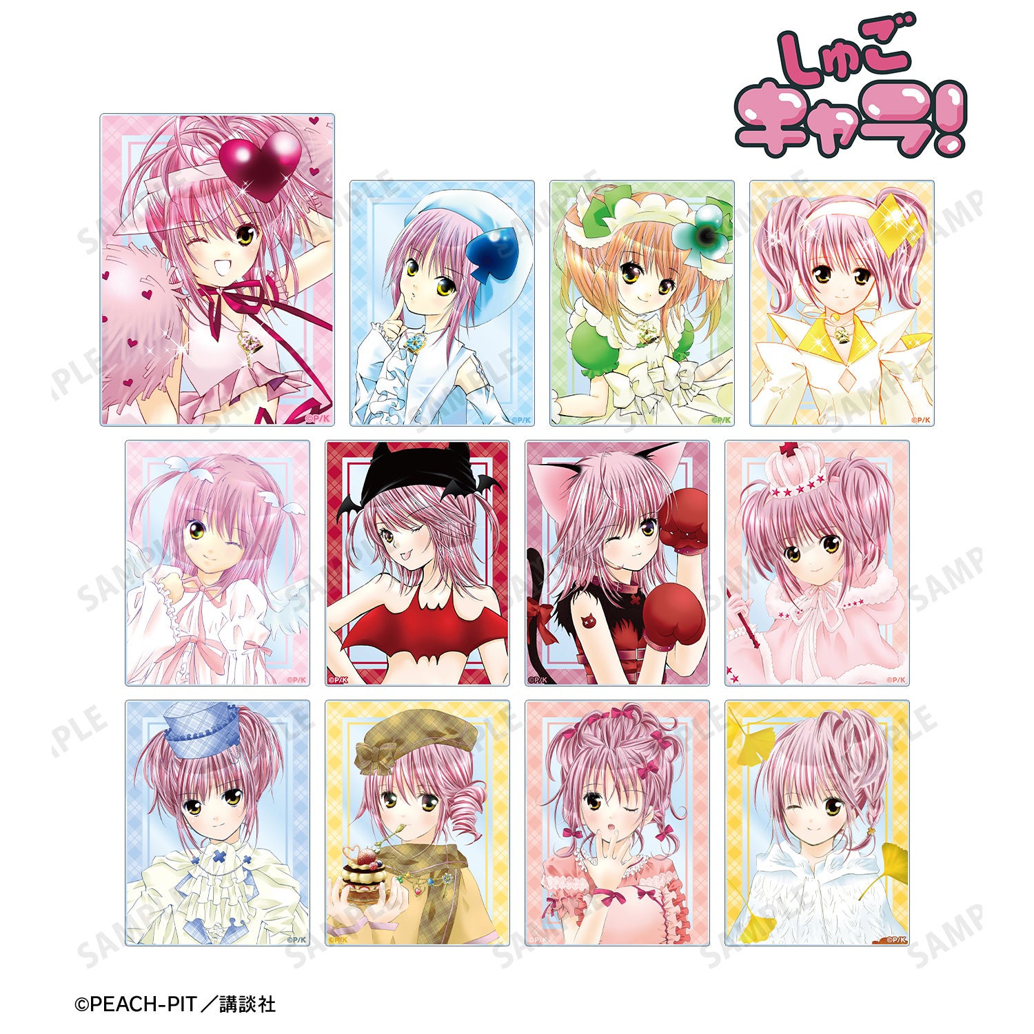 (1BOX=12)(Goods - Card) Shugo Chara! Trading Color Art Acrylic Card