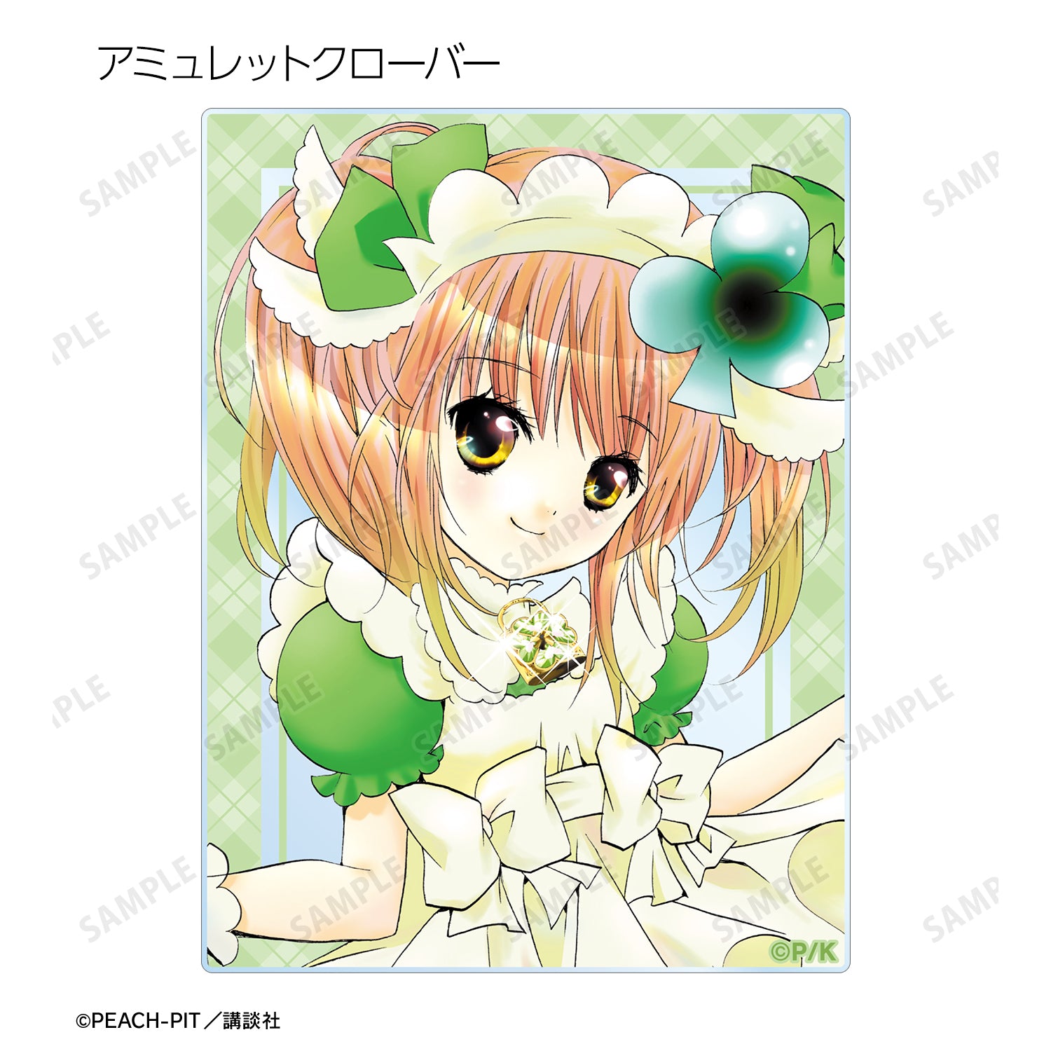 (1BOX=12)(Goods - Card) Shugo Chara! Trading Color Art Acrylic Card