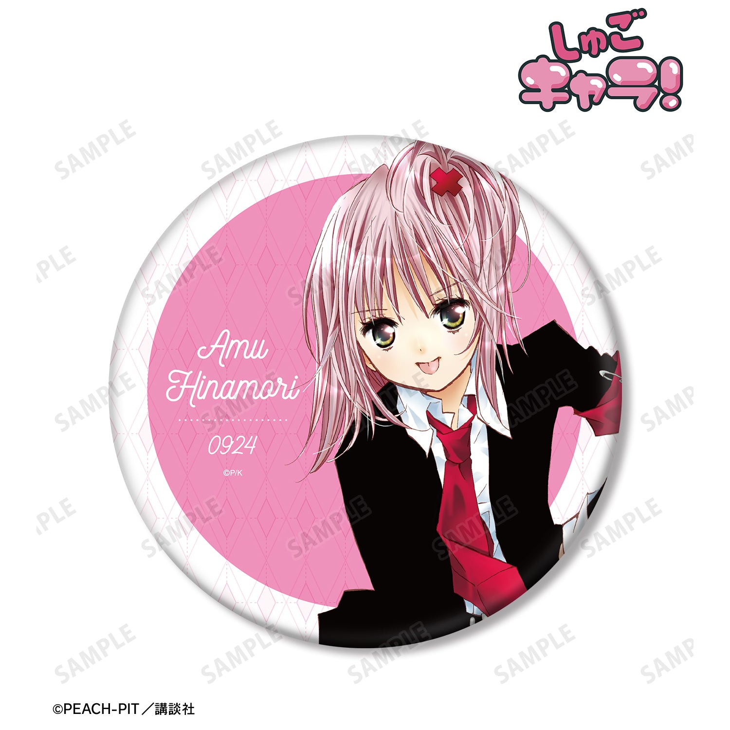 (Goods - Badge) Shugo Chara! Amu Hinamori BIG Button Badge