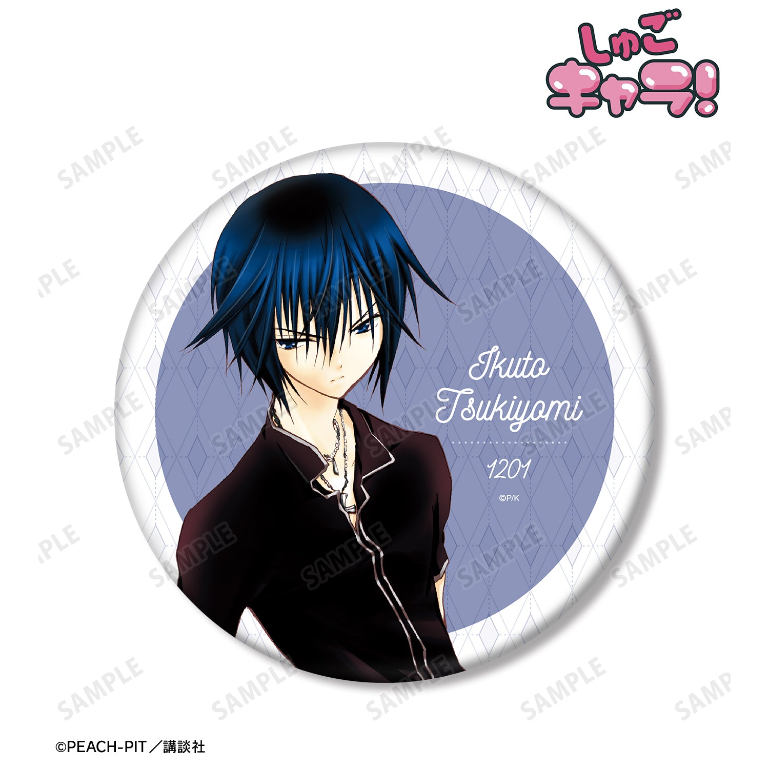 (Goods - Badge) Shugo Chara! Ikuto Tsukiyomi BIG Button Badge