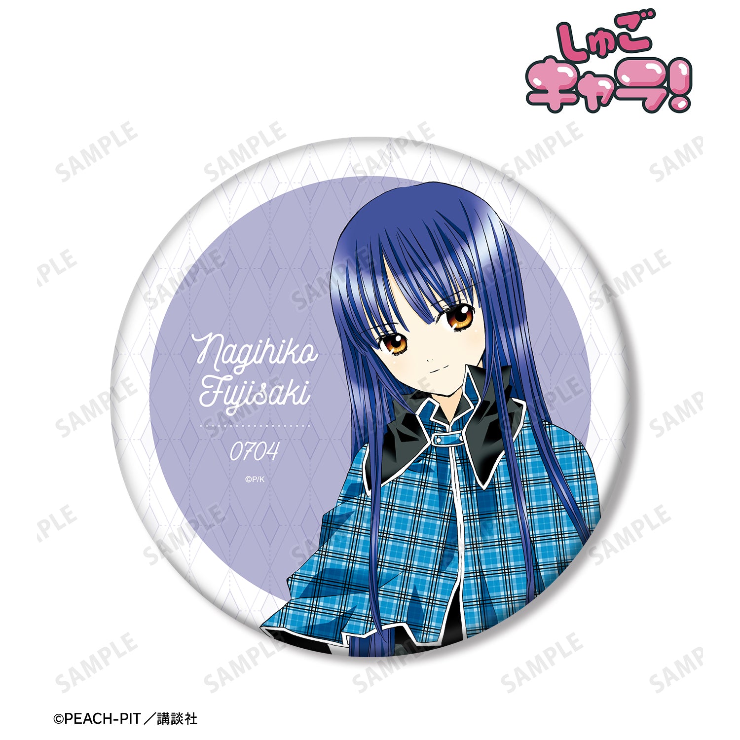 (Goods - Badge) Shugo Chara! Nagihiko Fujisaki BIG Button Badge