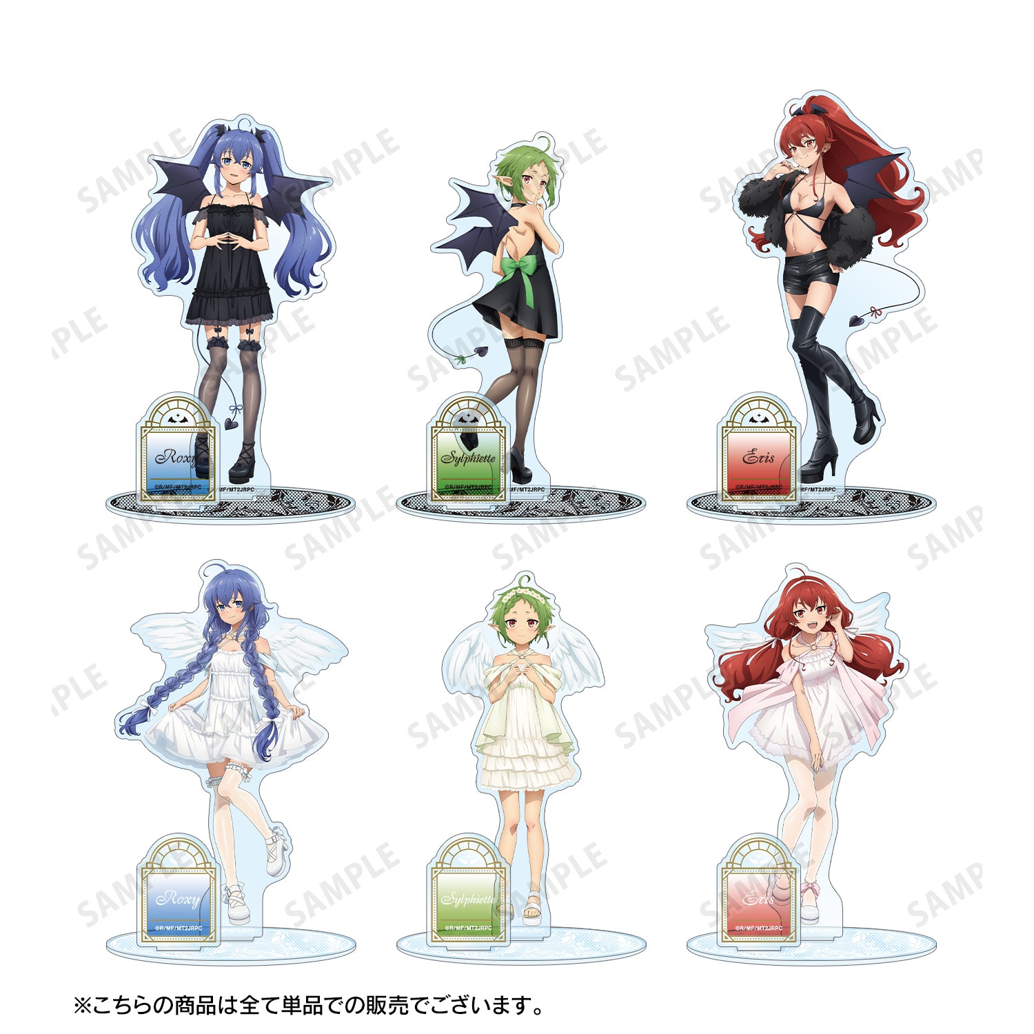 (Goods - Acrylic Stand) Mushoku Tensei: Jobless Reincarnation 2 feat. Exclusive Art Sylphiette (Devil ver.) BIG Acrylic Stand w/ Parts