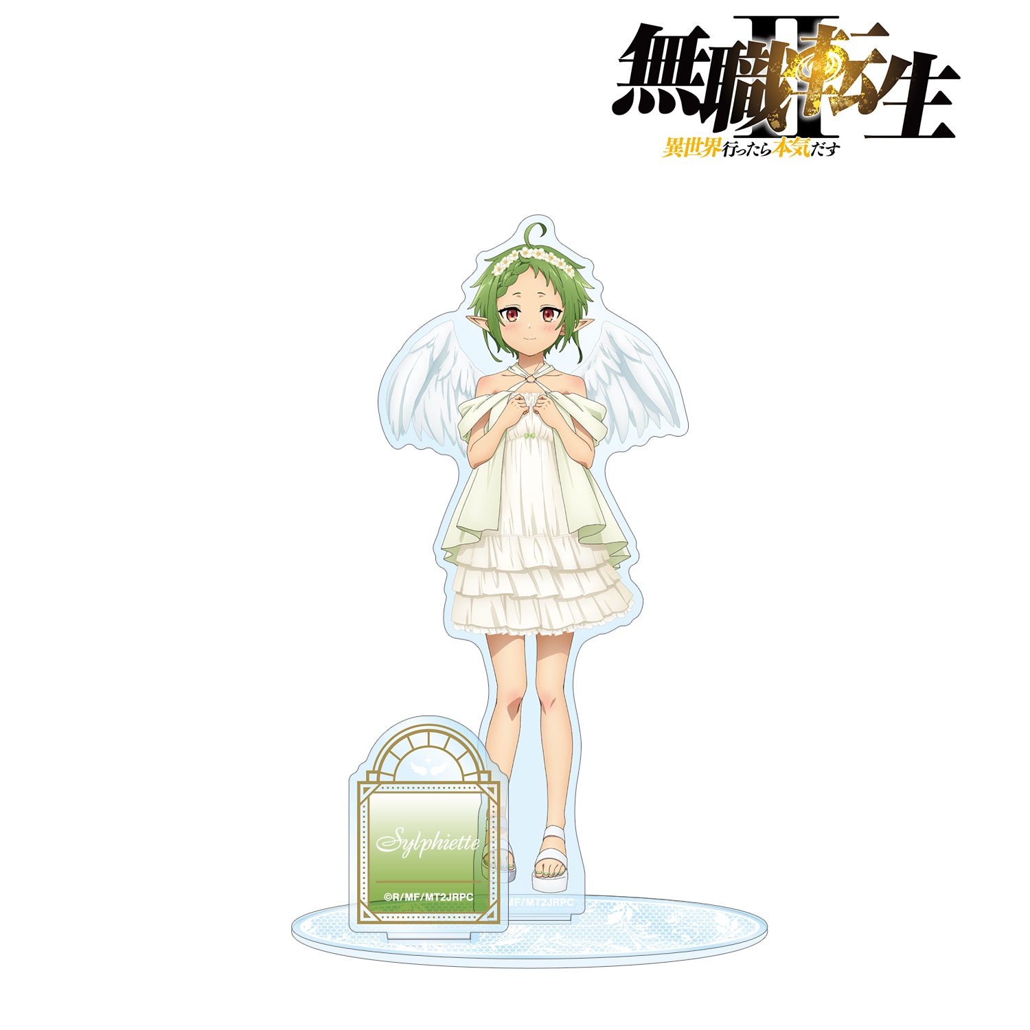 (Goods - Acrylic Stand) Mushoku Tensei: Jobless Reincarnation 2 feat. Exclusive Art Sylphiette (Angel ver.) BIG Acrylic Stand w/ Parts