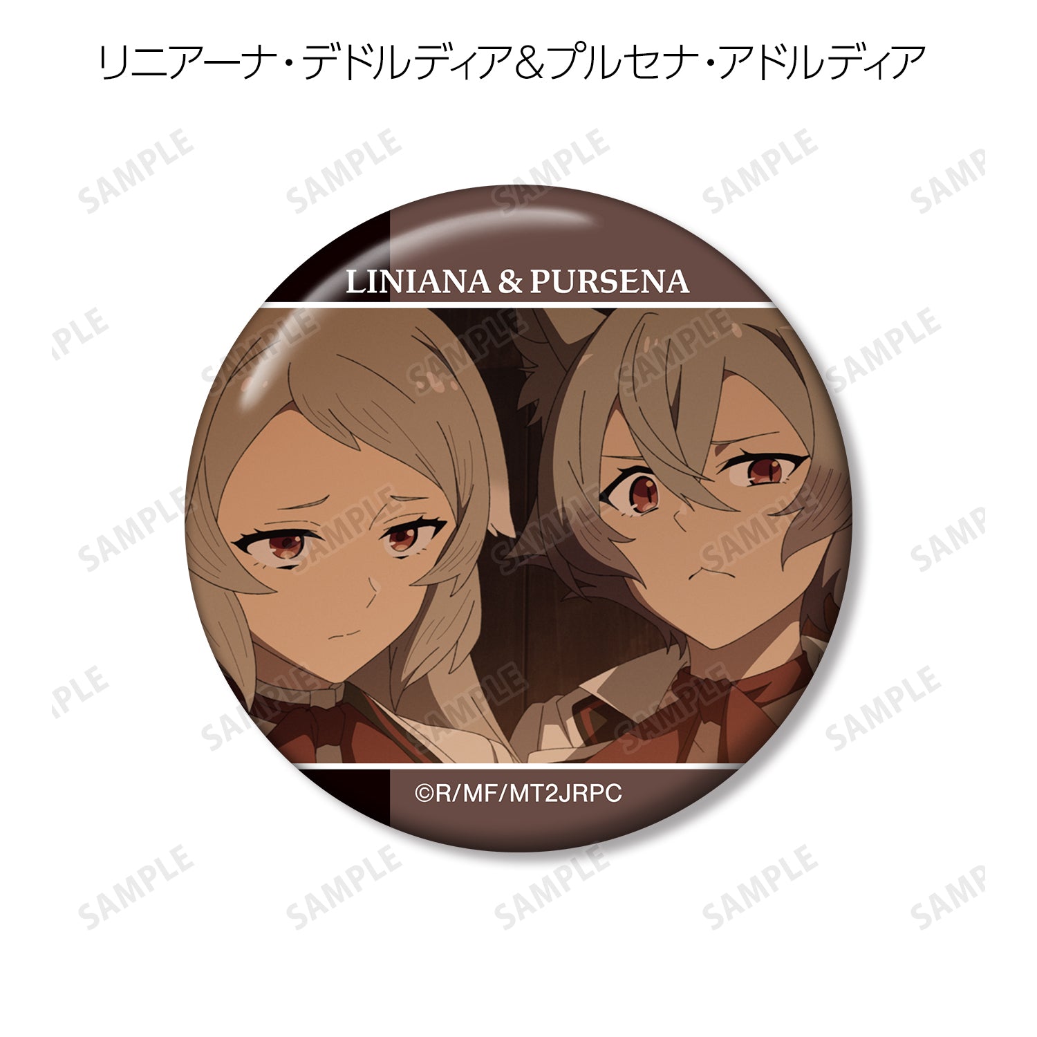 (1BOX=10)(Goods - Badge) Mushoku Tensei: Jobless Reincarnation 2 Trading Anime Still Button Badge