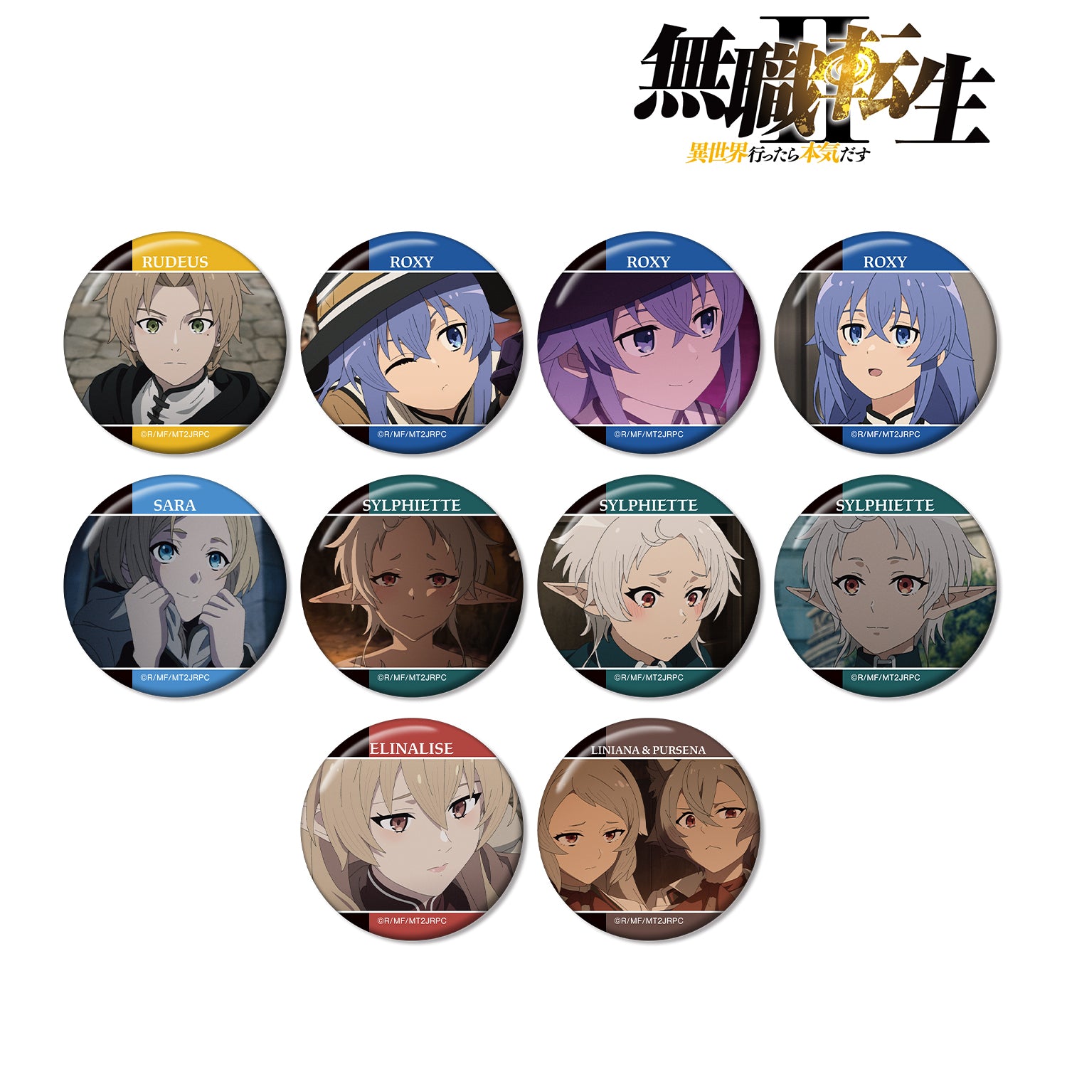 (1BOX=10)(Goods - Badge) Mushoku Tensei: Jobless Reincarnation 2 Trading Anime Still Button Badge