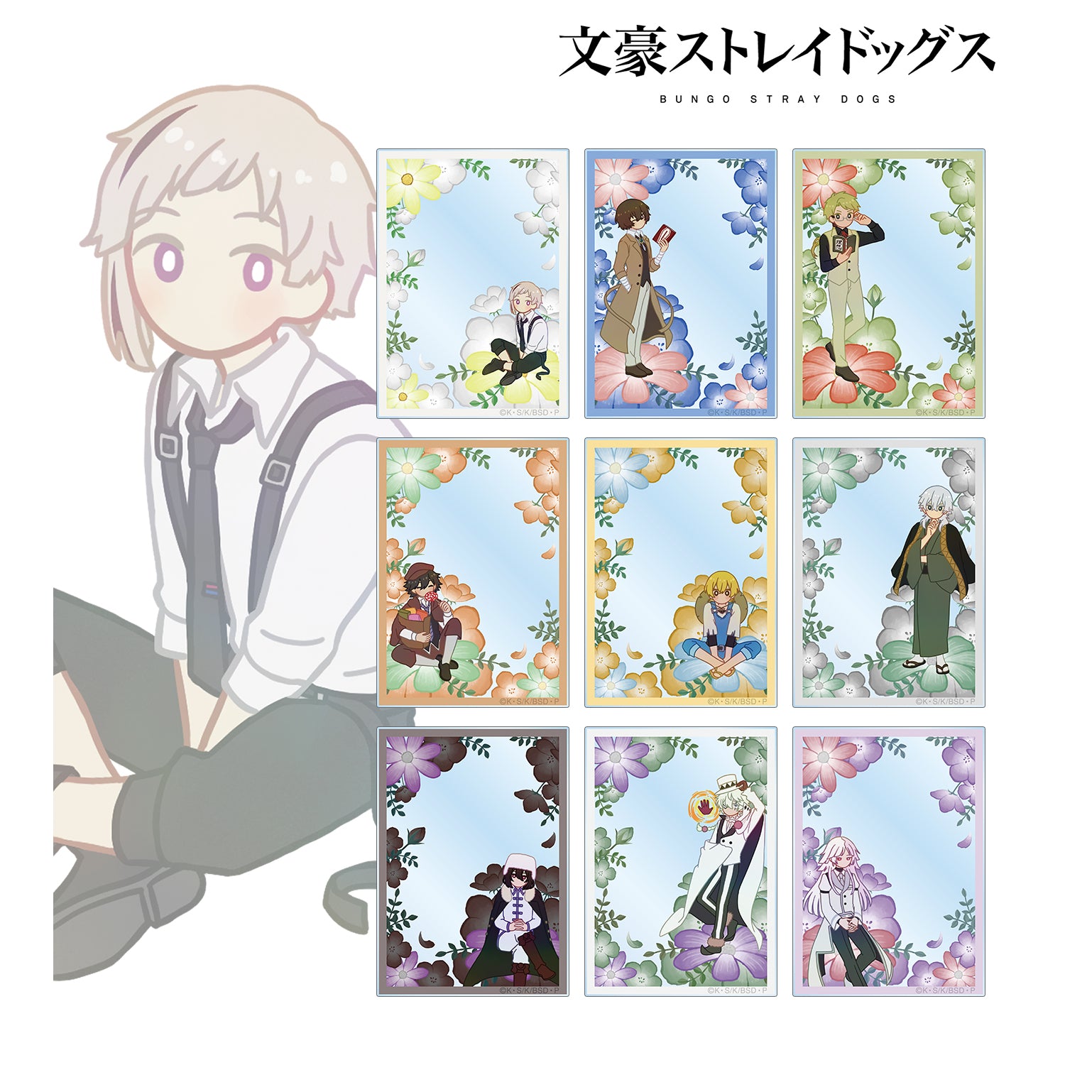 (1BOX=9)(Goods - Card) 文豪ストレイドッグス Trading Botania Acrylic Card