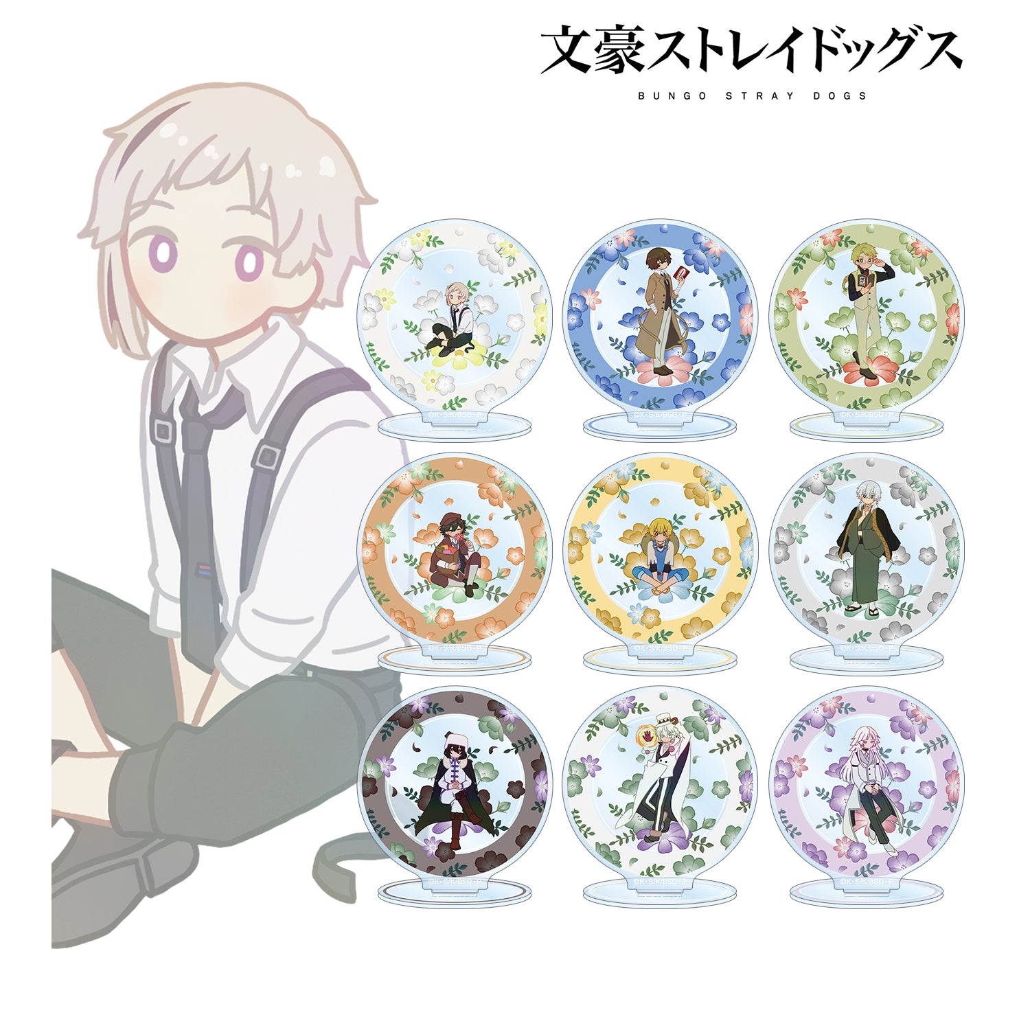 (1BOX=9)(Goods - Acrylic Stand) 文豪ストレイドッグス Trading Botania Acrylic Stand