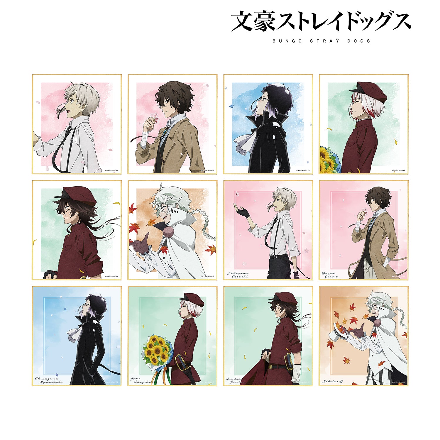 (1BOX=12)(Goods - Art Board) 文豪ストレイドッグス Exclusive Art Passing of the Seasons ver. Trading Mini Art Board