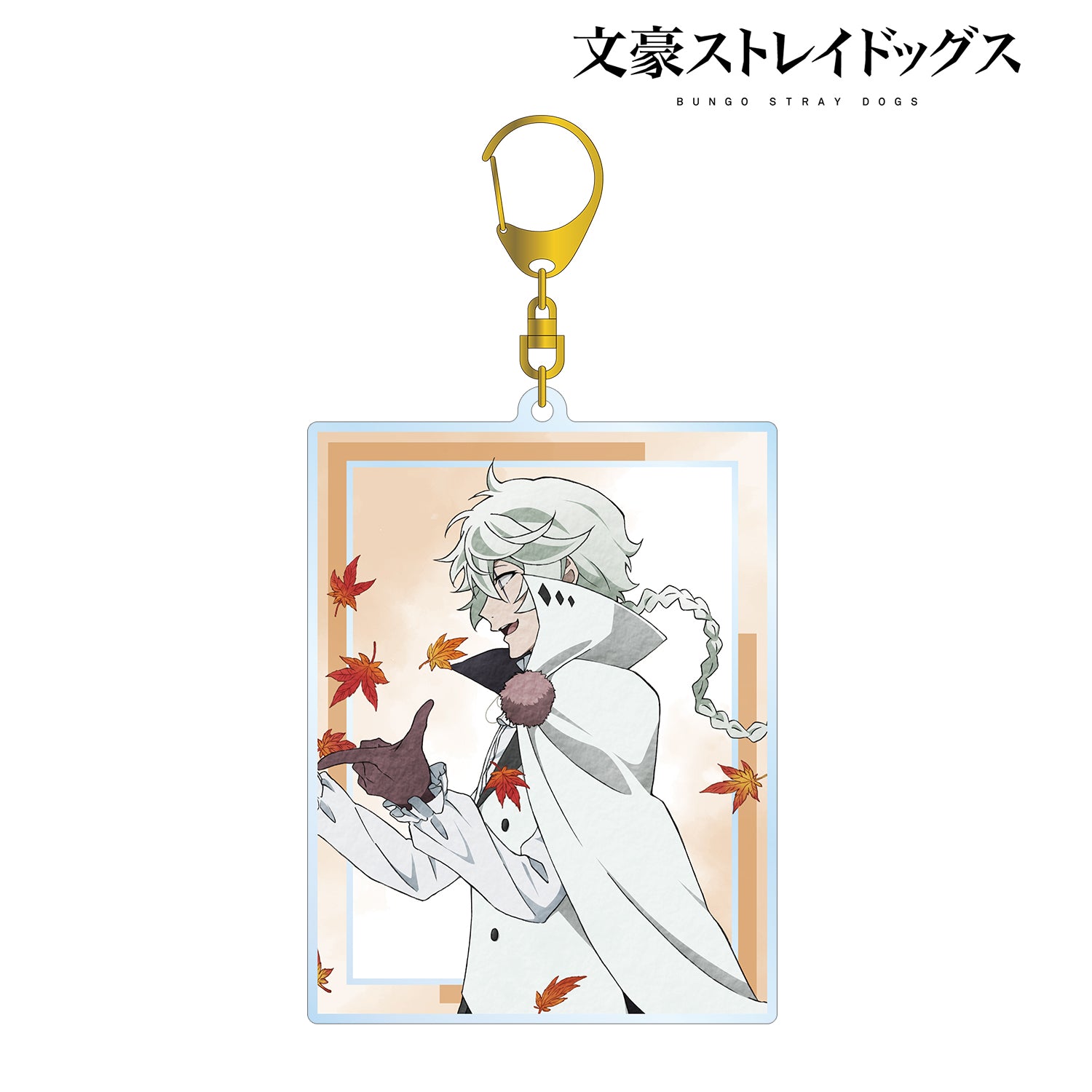 (Goods - Keychain) 文豪ストレイドッグス Exclusive Art Nikolai G Passing of the Seasons ver. BIG Acrylic Keychain