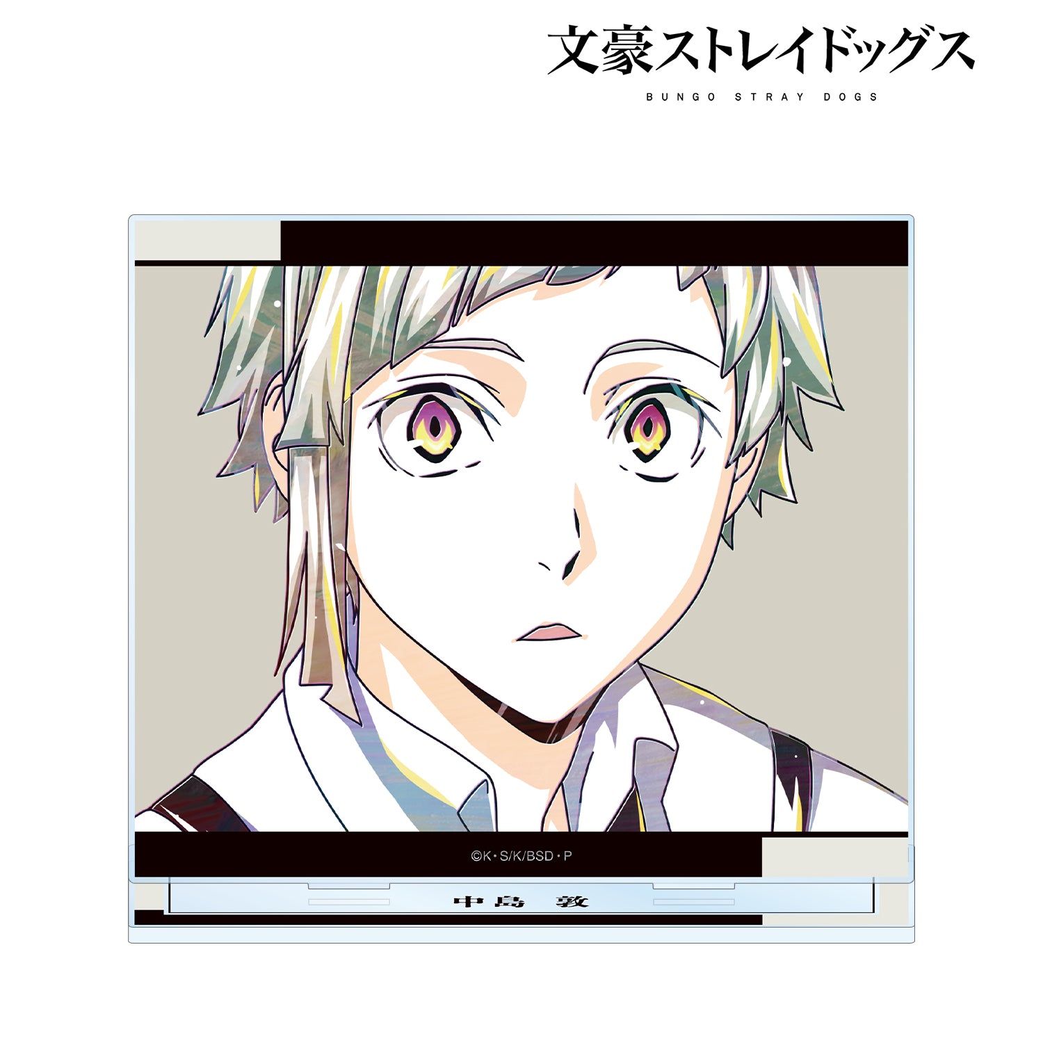 (Goods - Acrylic Stand) 文豪ストレイドッグス Atsushi Nakajima Ani-Art Vol.4 BIG Acrylic Stand