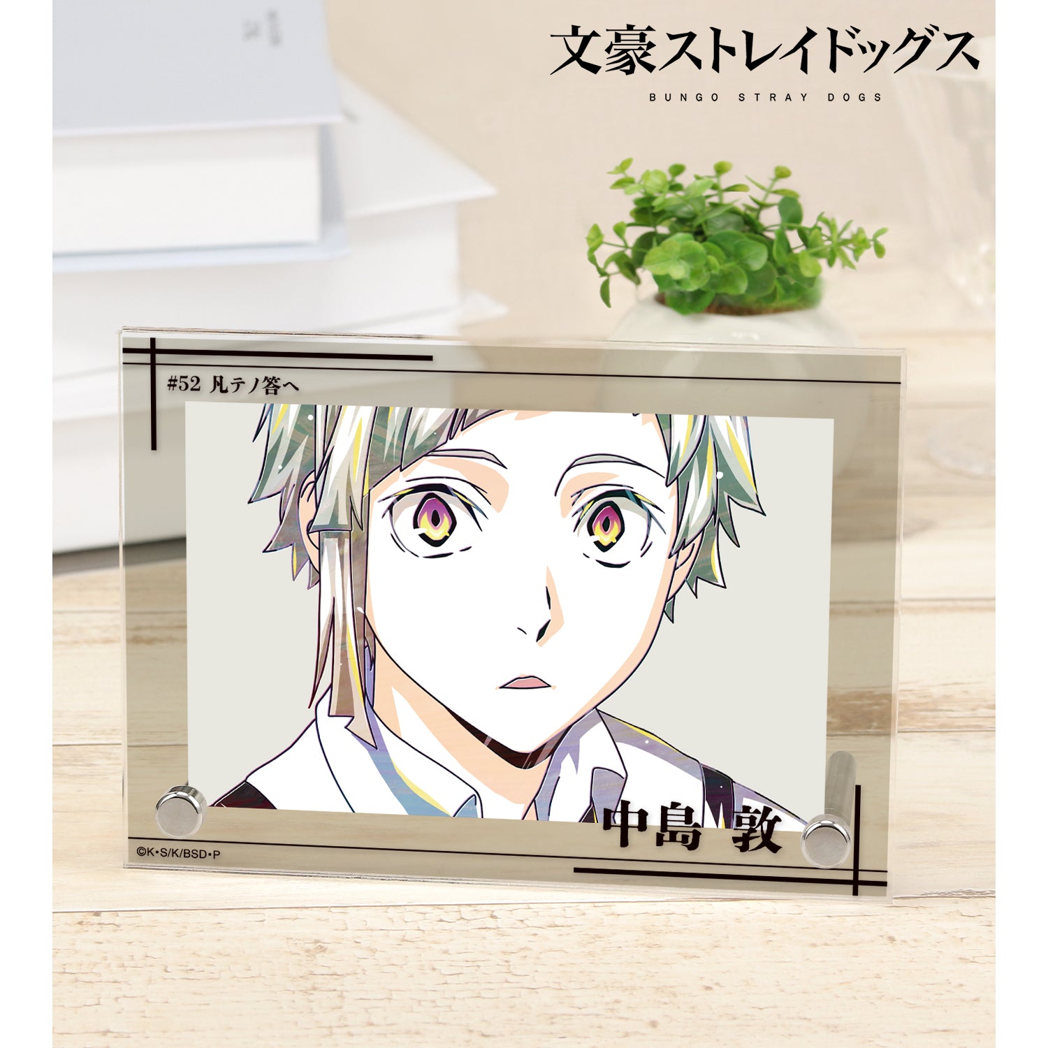 (Goods - Ornament) 文豪ストレイドッグス Atsushi Nakajima Ani-Art Vol.4 Double Acrylic Panel