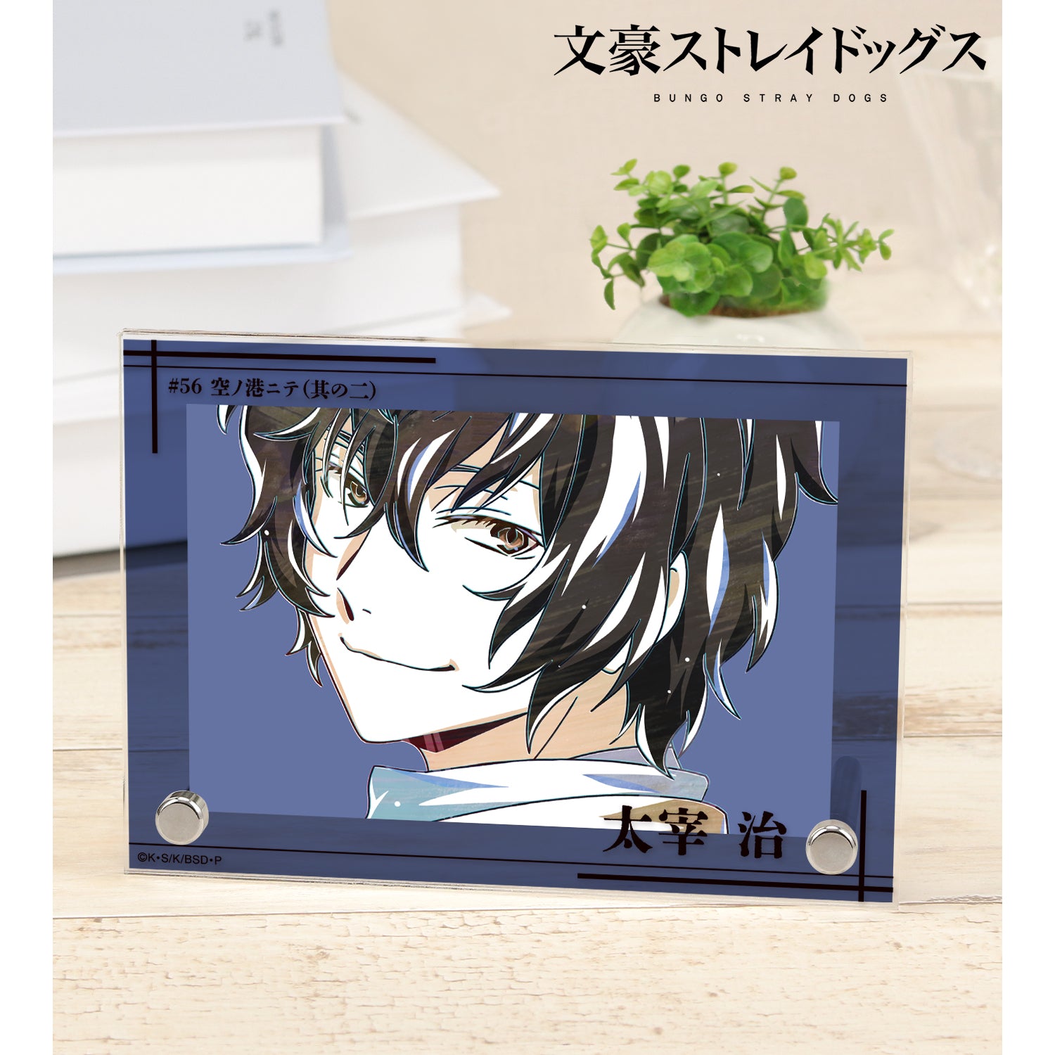 (Goods - Ornament) 文豪ストレイドッグス Osamu Dazai Ani-Art Vol.4 Double Acrylic Panel