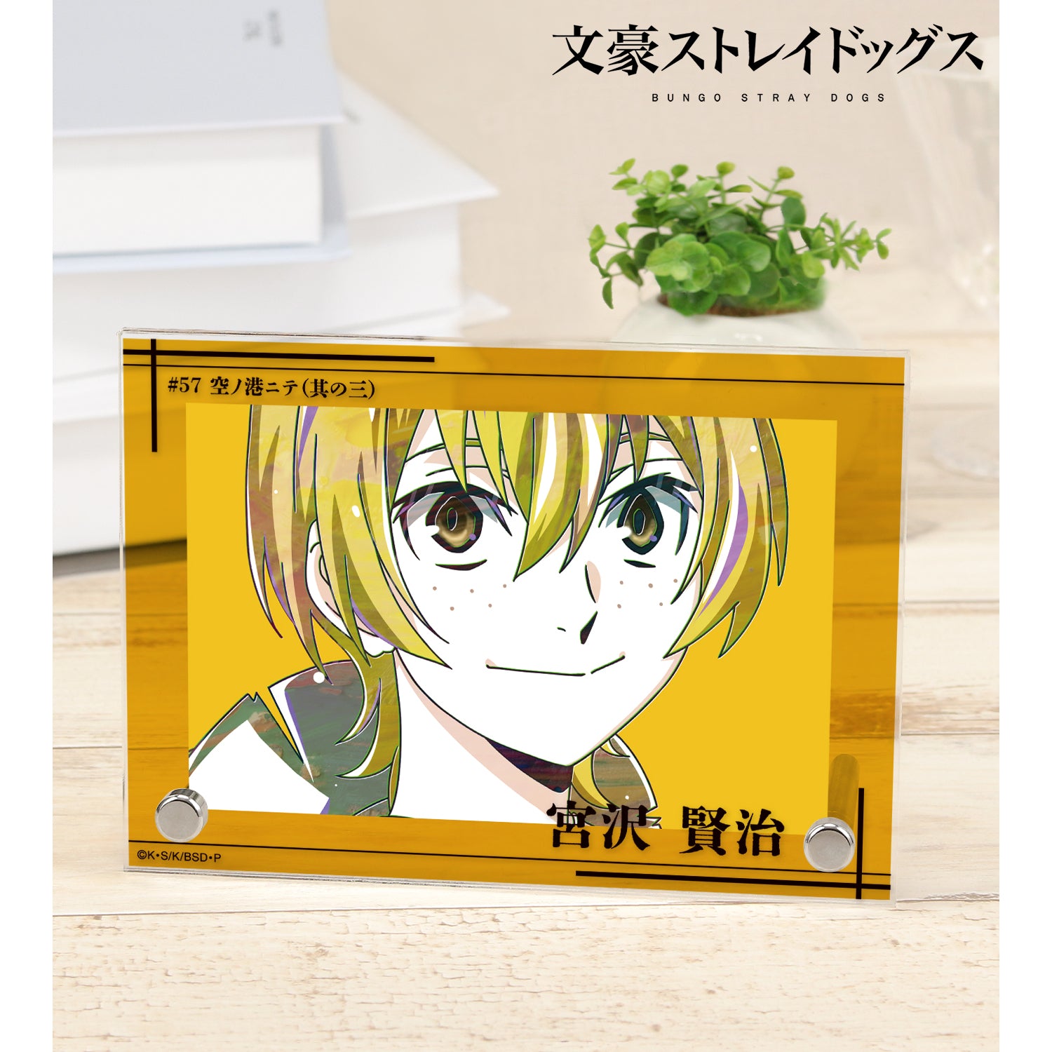 (Goods - Ornament) 文豪ストレイドッグス Kenji Miyazawa Ani-Art Vol.4 Double Acrylic Panel