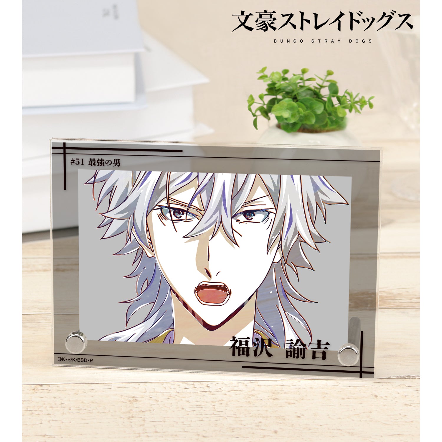 (Goods - Ornament) 文豪ストレイドッグス Yukichi Fukuzawa Ani-Art Vol.4 Double Acrylic Panel