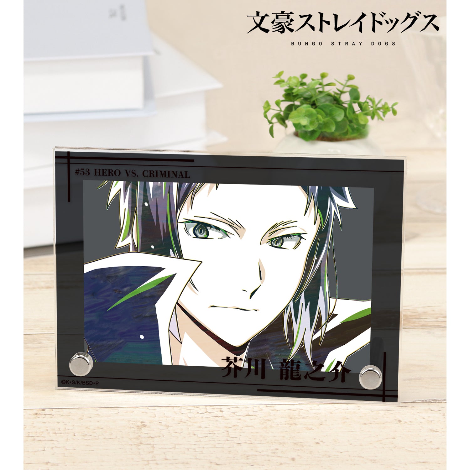 (Goods - Ornament) 文豪ストレイドッグス Ryunosuke Akutagawa Ani-Art Vol.4 Double Acrylic Panel