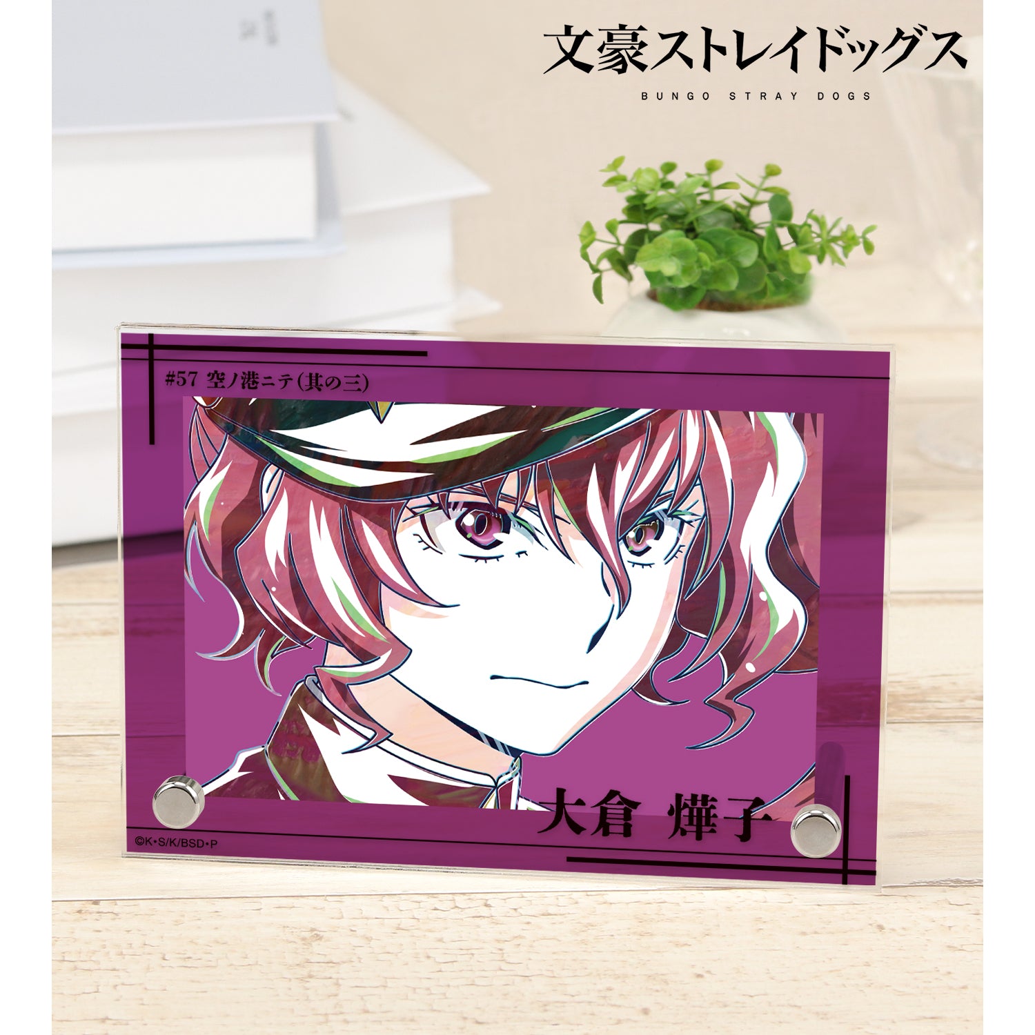 (Goods - Ornament) 文豪ストレイドッグス Teruko Okura Ani-Art Vol.4 Double Acrylic Panel