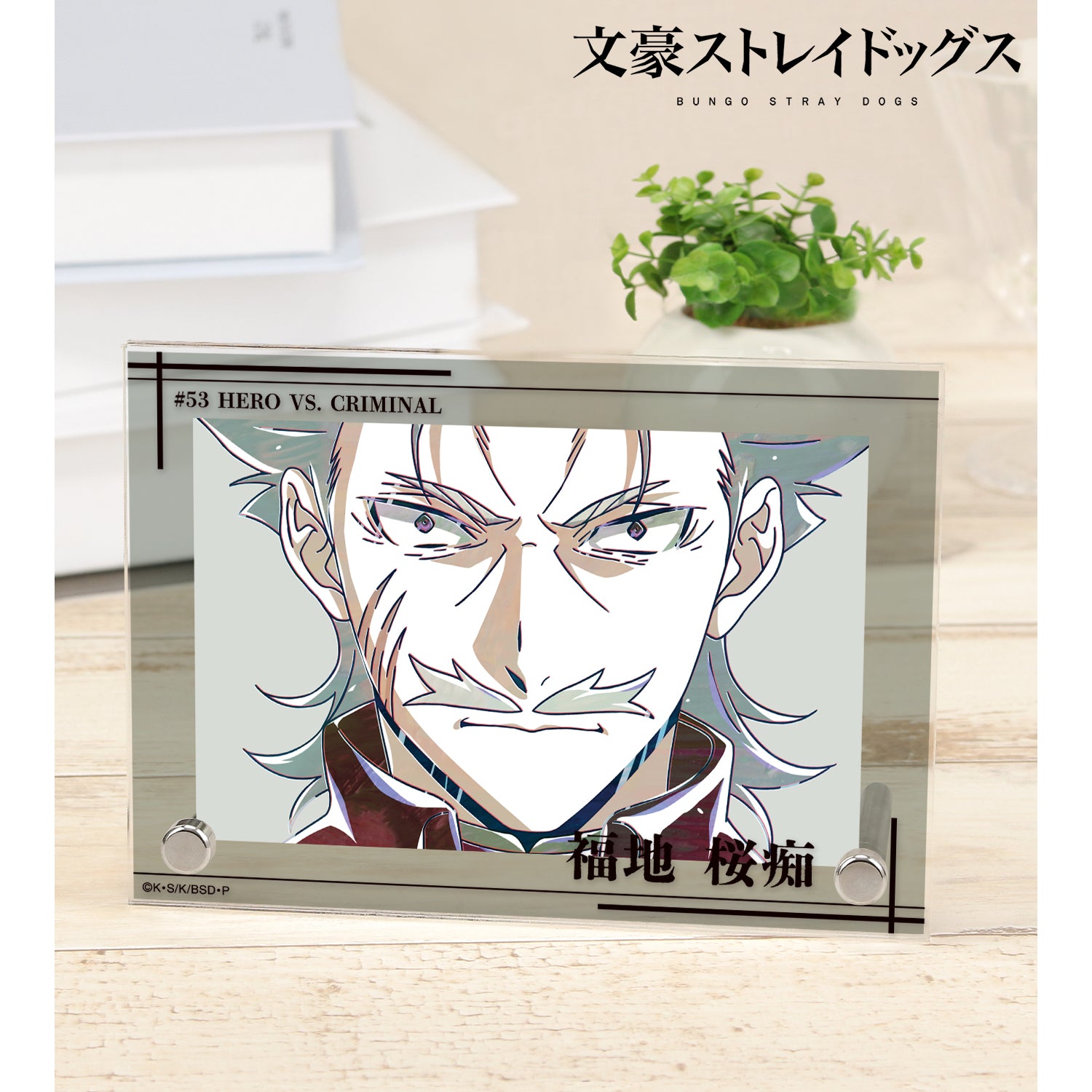 (Goods - Ornament) 文豪ストレイドッグス Ochi Fukuchi Ani-Art Vol.4 Double Acrylic Panel