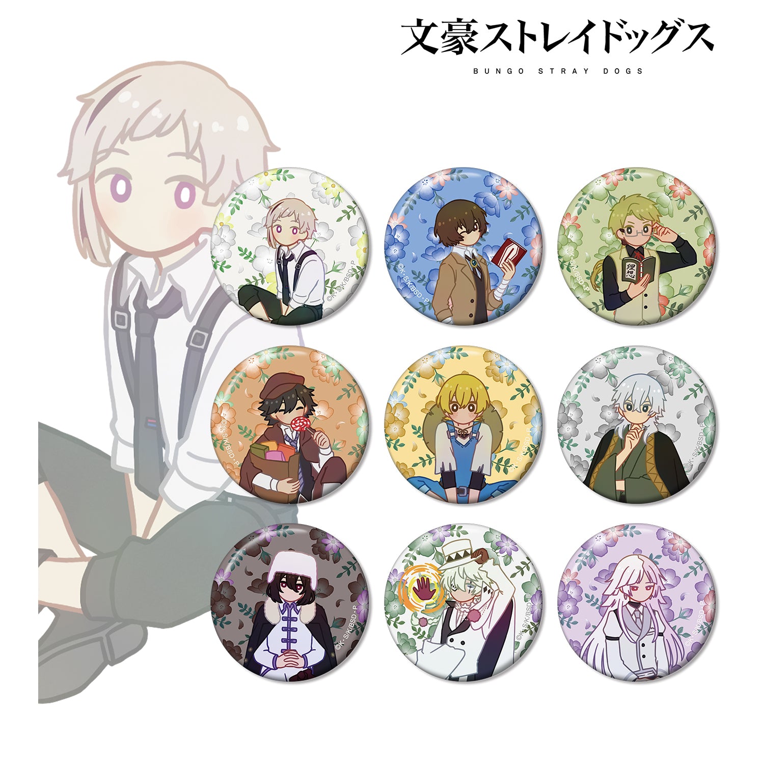 (1BOX=9)(Goods - Badge) 文豪ストレイドッグス Trading Botania Button Badge