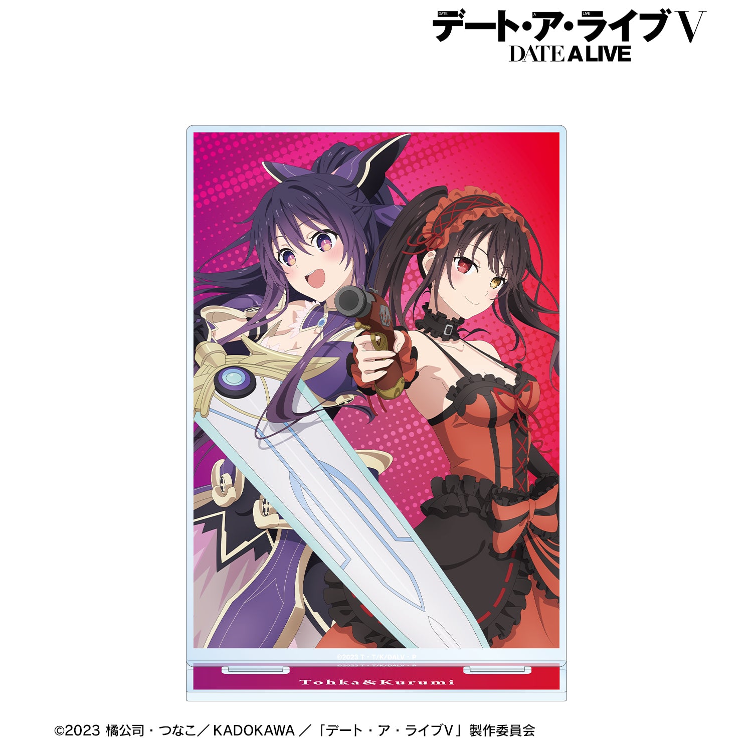 (Goods - Acrylic Stand) Date A LiveⅤ Tohka Yatogami & Kurumi Tokisaki Calendar Art BIG Acrylic Stand