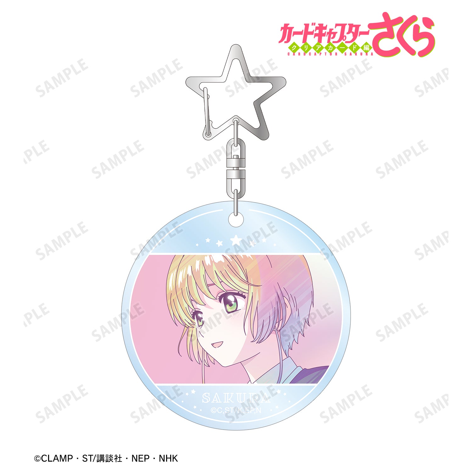 (Goods - Keychain) Cardcaptor Sakura: Clear Card Sakura Kinomoto Ani-Art clear label PVC Keychain