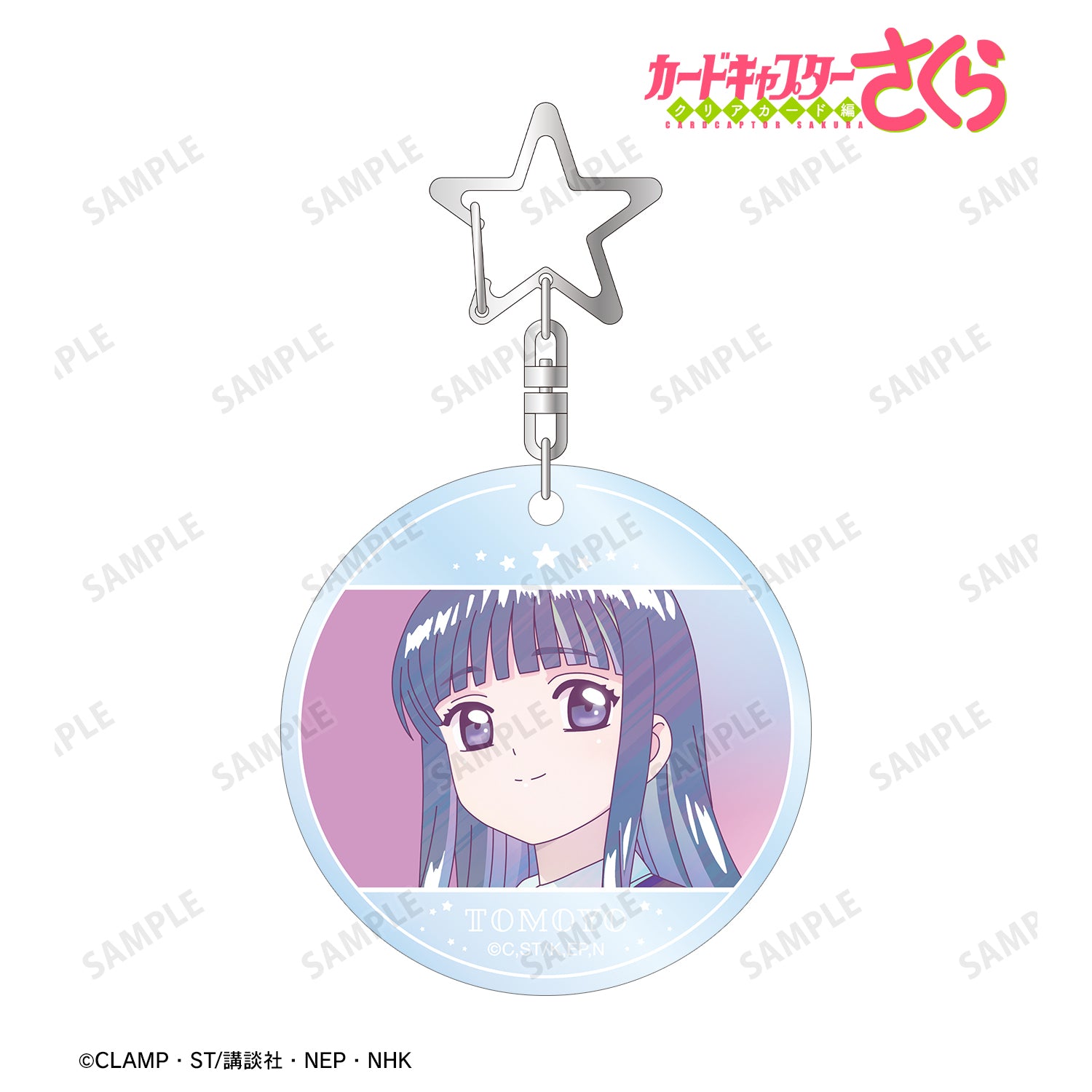 (Goods - Keychain) Cardcaptor Sakura: Clear Card Tomoyo Daidouji Ani-Art clear label PVC Keychain