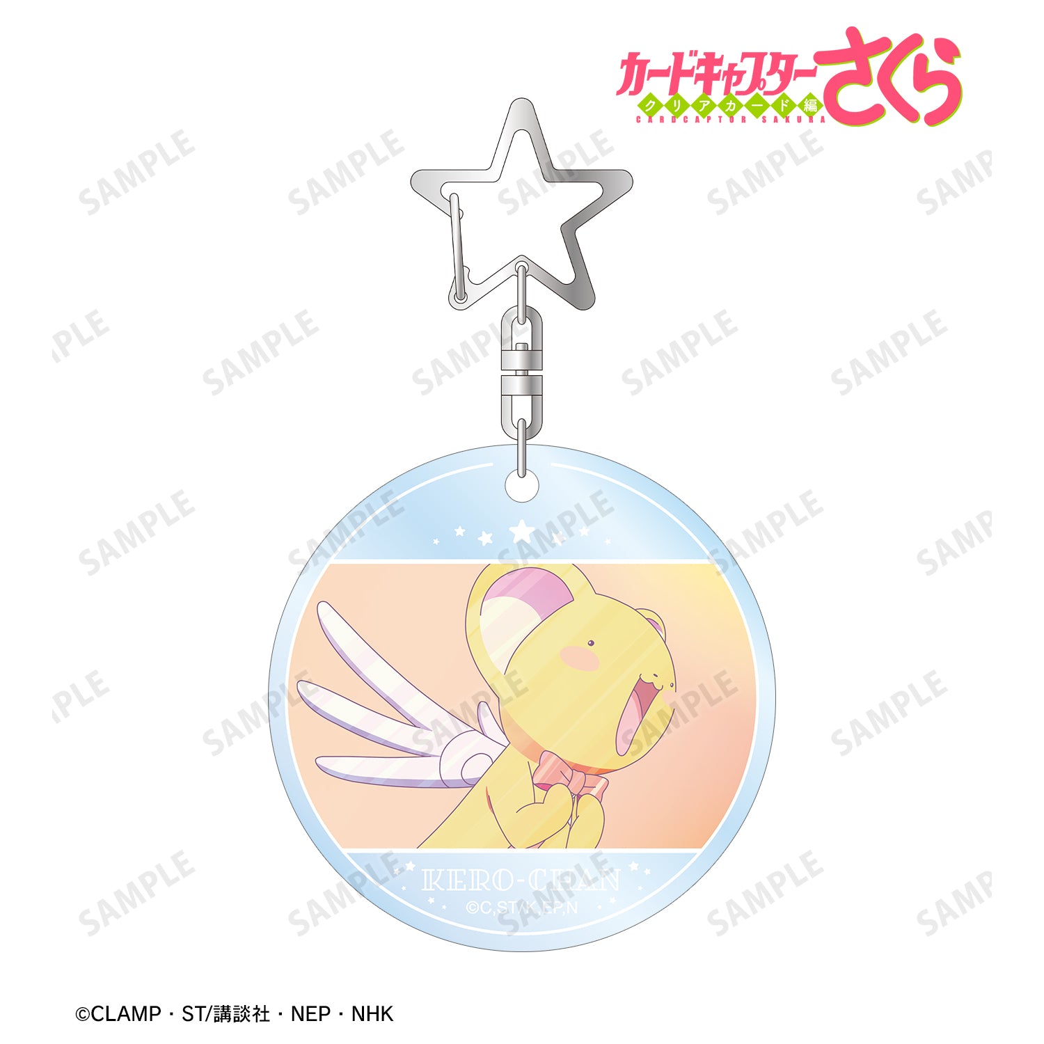 (Goods - Keychain) Cardcaptor Sakura: Clear Card Kero-chan Ani-Art clear label PVC Keychain