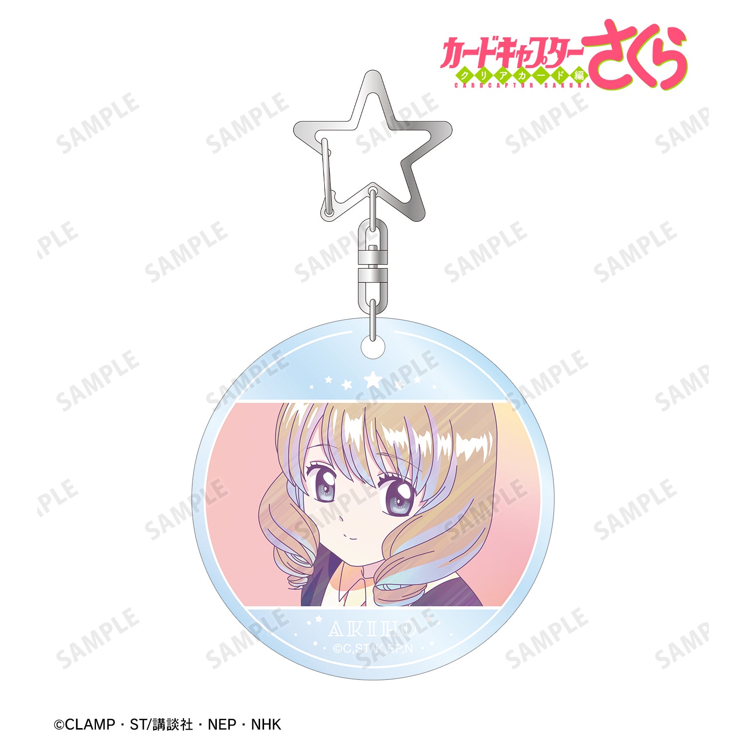 (Goods - Keychain) Cardcaptor Sakura: Clear Card Akiho Shinomoto Ani-Art clear label PVC Keychain