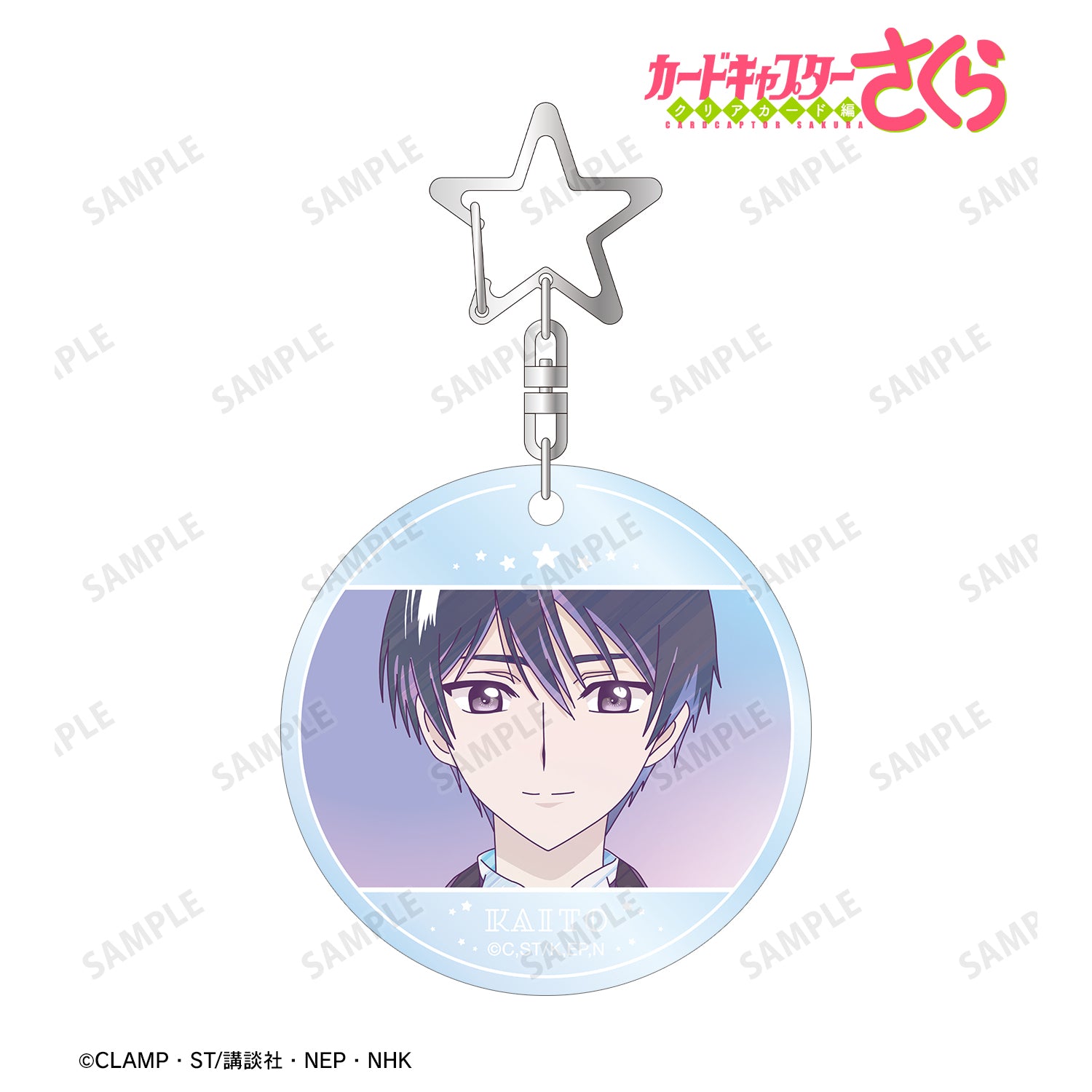 (Goods - Keychain) Cardcaptor Sakura: Clear Card Yuna D. Kaito Ani-Art clear label PVC Keychain