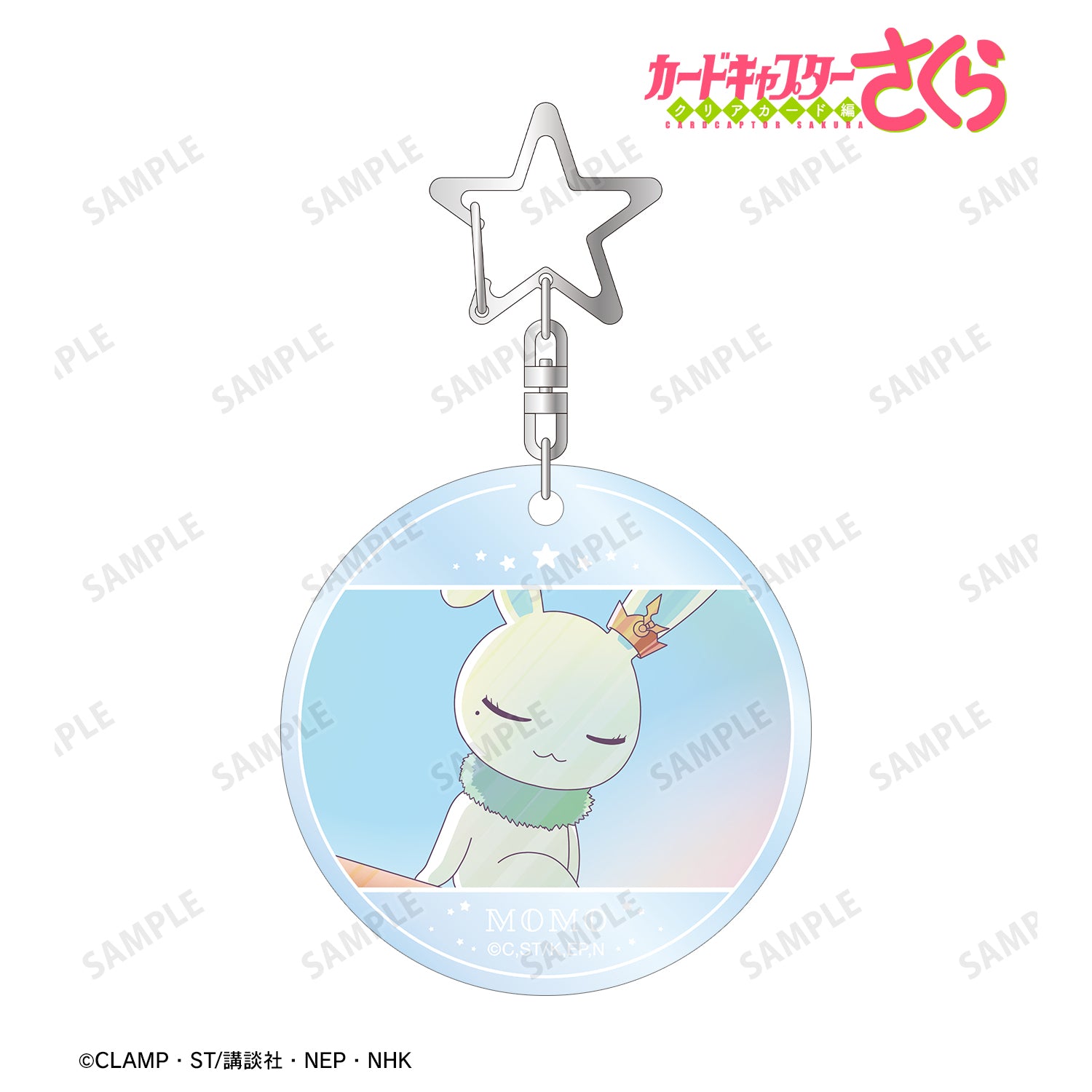 (Goods - Keychain) Cardcaptor Sakura: Clear Card Momo Ani-Art clear label PVC Keychain