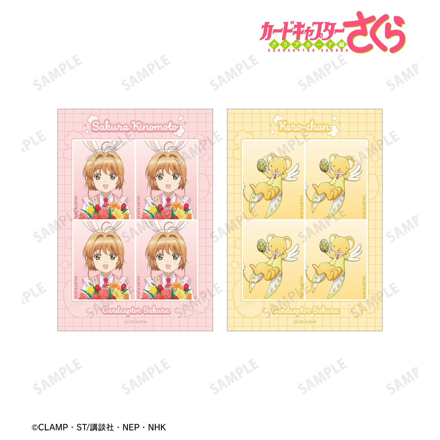 (Goods - Bromide) Cardcaptor Sakura: Clear Card ID Card Photo Style Bromide Set of 2 ver. A