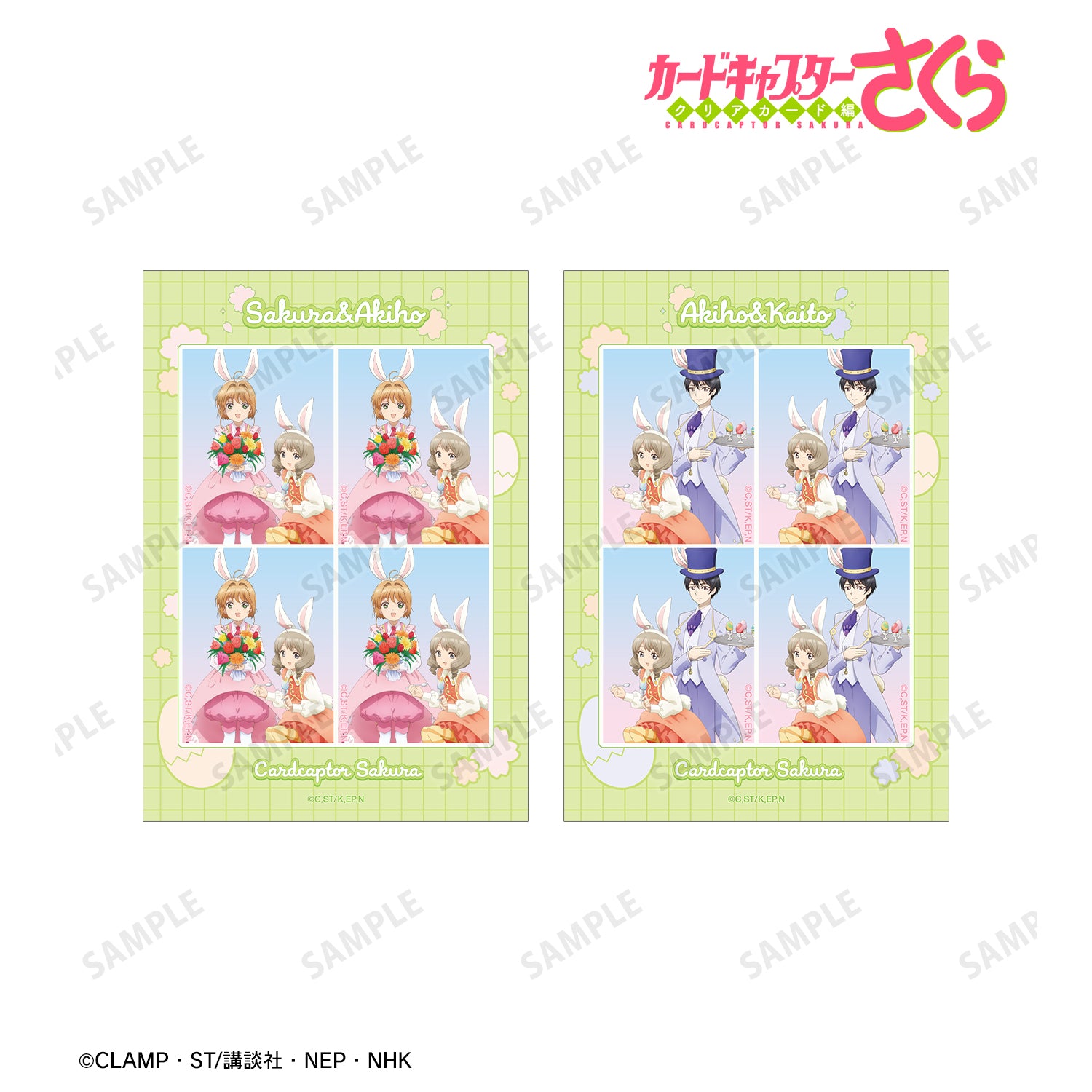 (Goods - Bromide) Cardcaptor Sakura: Clear Card ID Card Photo Style Bromide Set of 2 ver. G