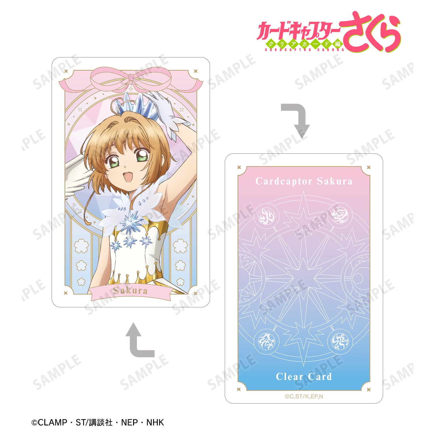 (Goods - Card) Cardcaptor Sakura: Clear Card Sakura Kinomoto Plastic Card ver. B