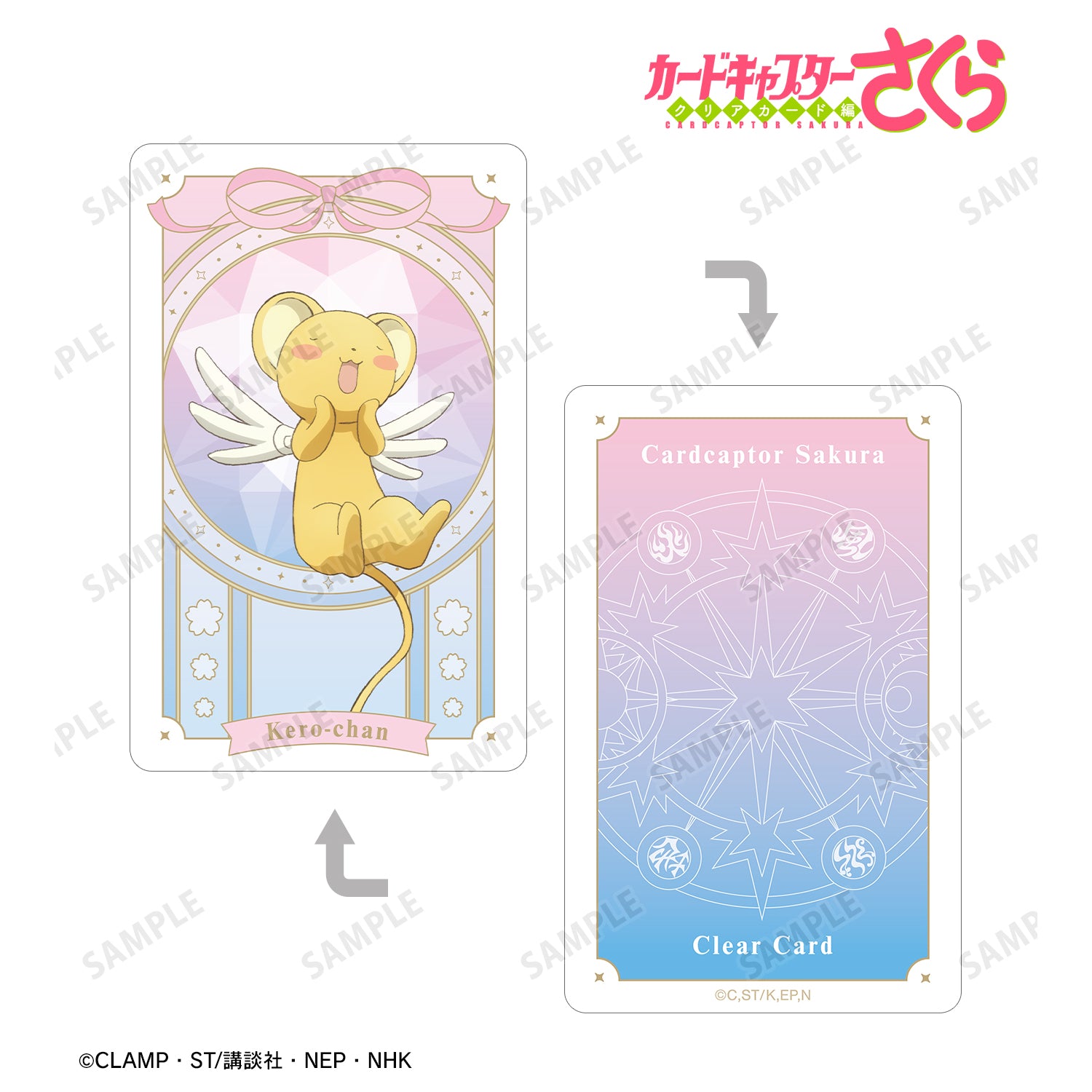 (Goods - Card) Cardcaptor Sakura: Clear Card Kero-chan Plastic Card