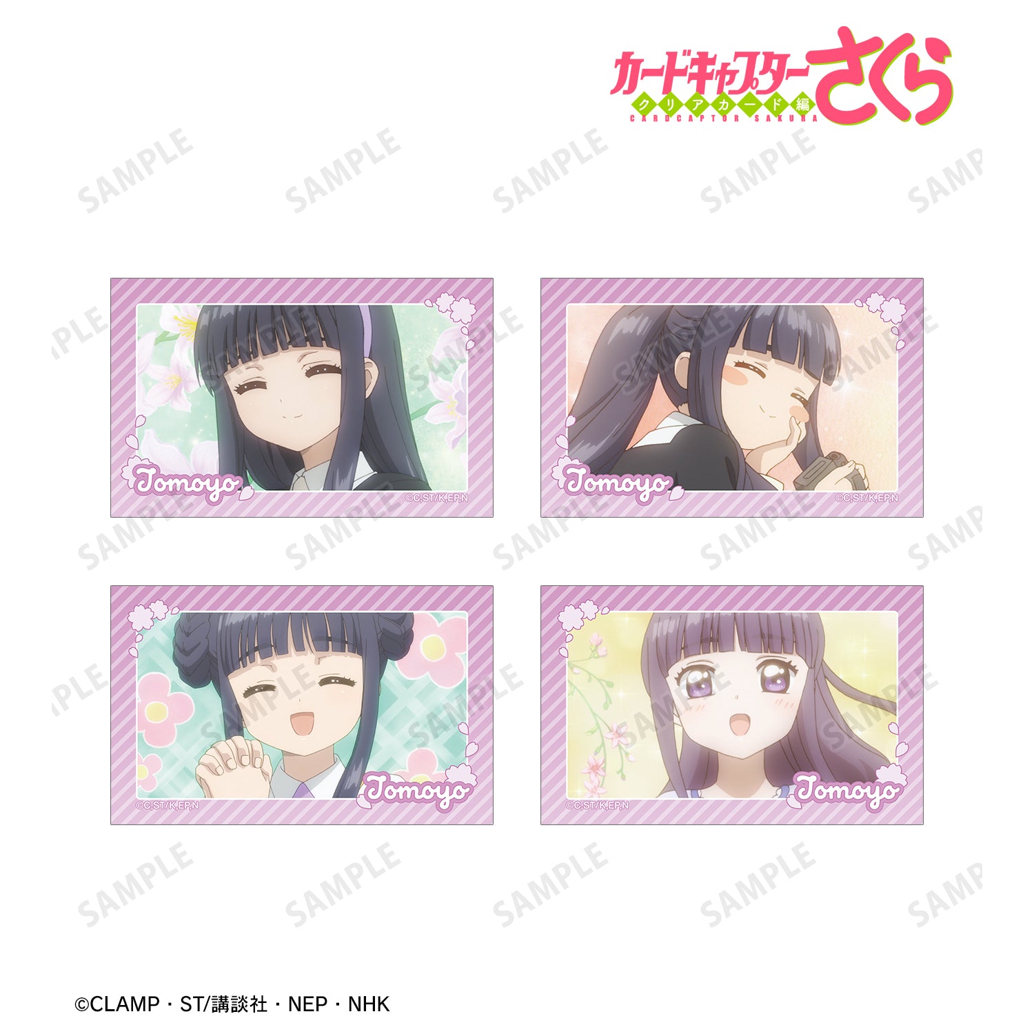 (Goods - Card) Cardcaptor Sakura: Clear Card Tomoyo Daidouji Anime Still Art Card Set of 4