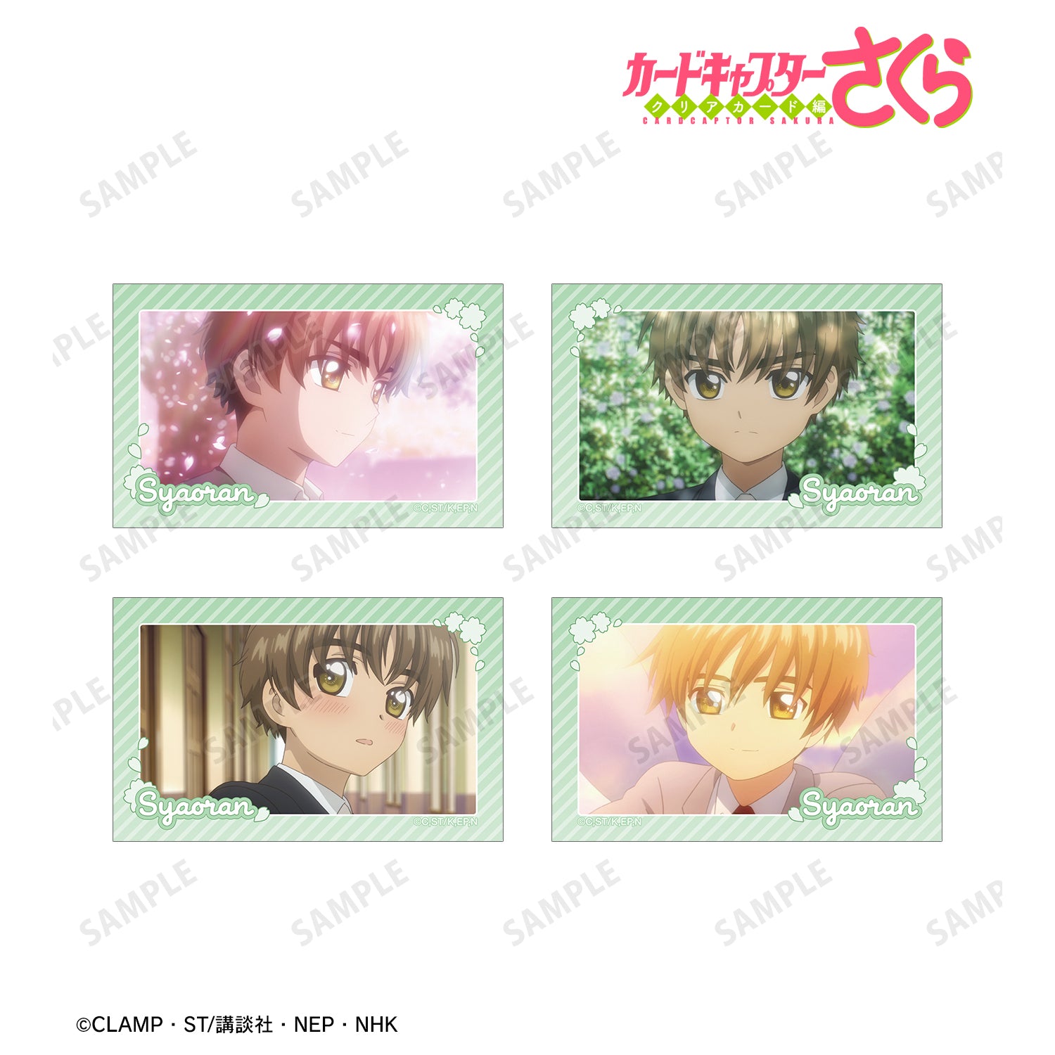 (Goods - Card) Cardcaptor Sakura: Clear Card Shaoran Li Anime Still Art Card Set of 4