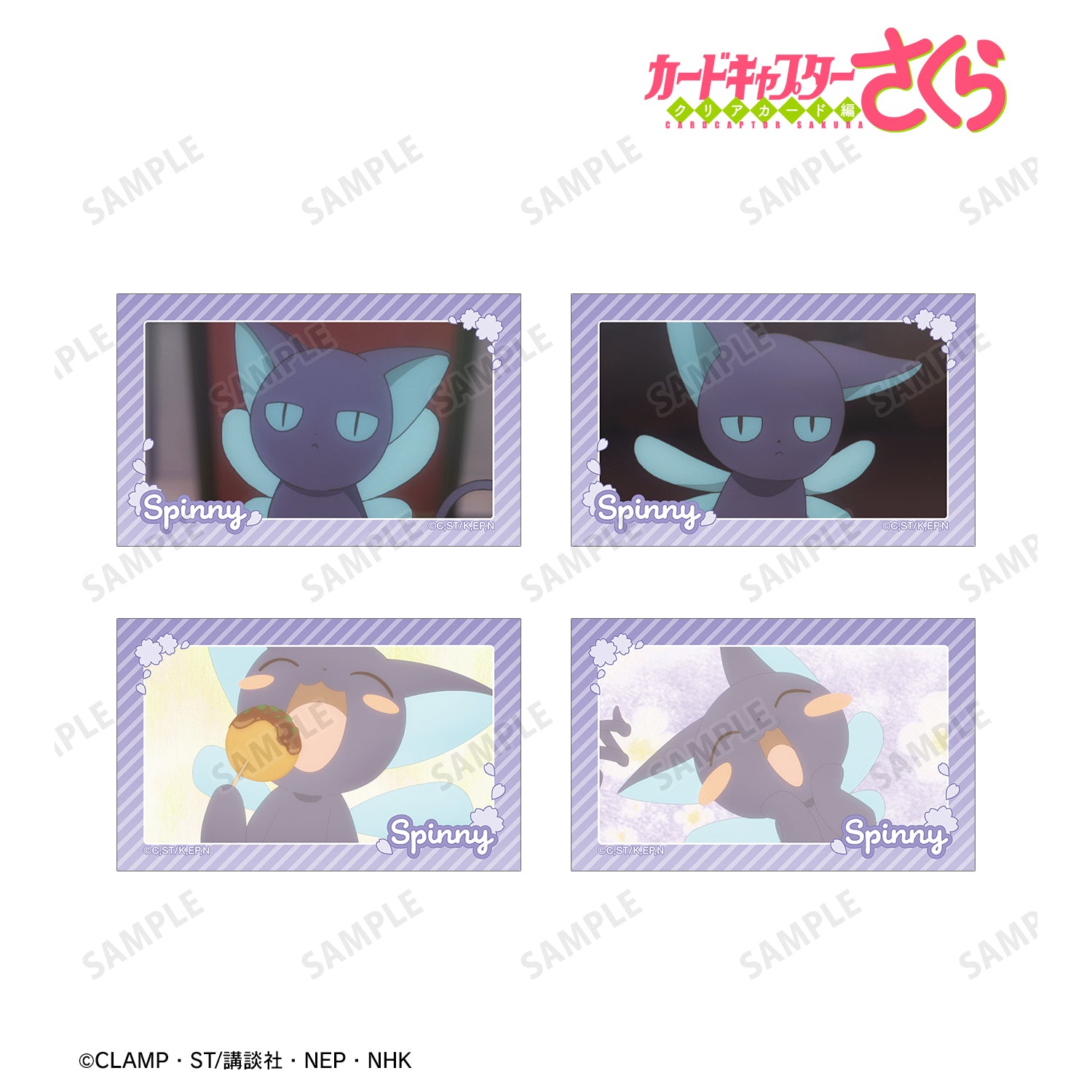 (Goods - Card) Cardcaptor Sakura: Clear Card Suppi Anime Still Art Card Set of 4