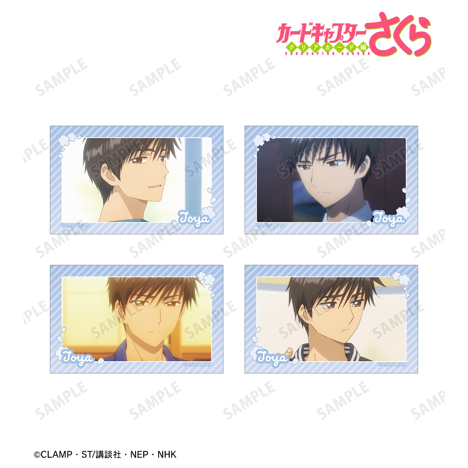 (Goods - Card) Cardcaptor Sakura: Clear Card Touya Kinomoto Anime Still Art Card Set of 4