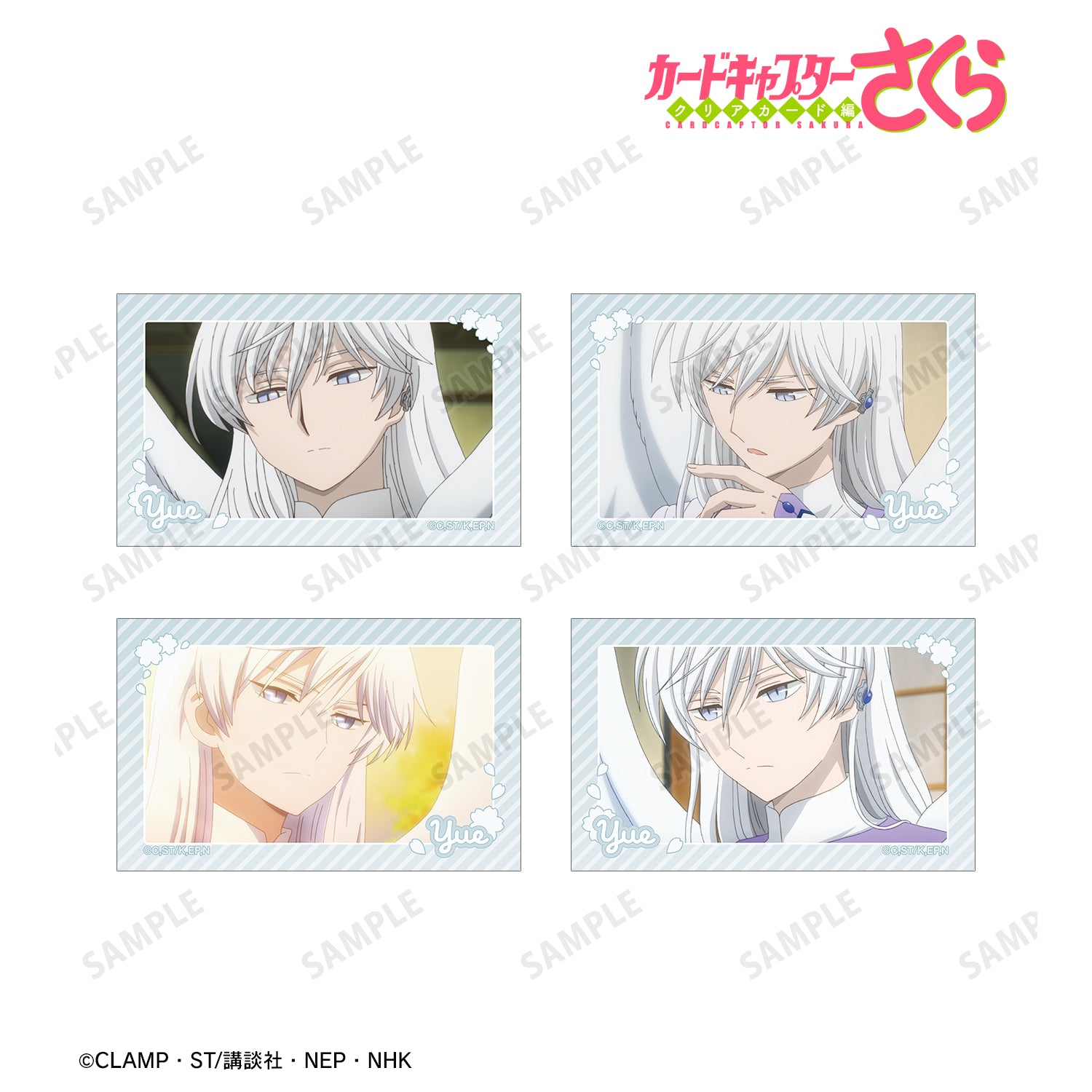 (Goods - Card) Cardcaptor Sakura: Clear Card Yue Anime Still Art Card Set of 4