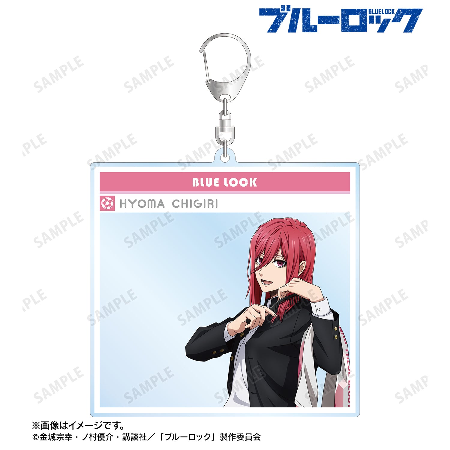 (Goods - Keychain) TV Anime Blue Lock Exclusive Art Hyoma Chigiri Morning Routine ver. Social Media Style BIG Acrylic Keychain