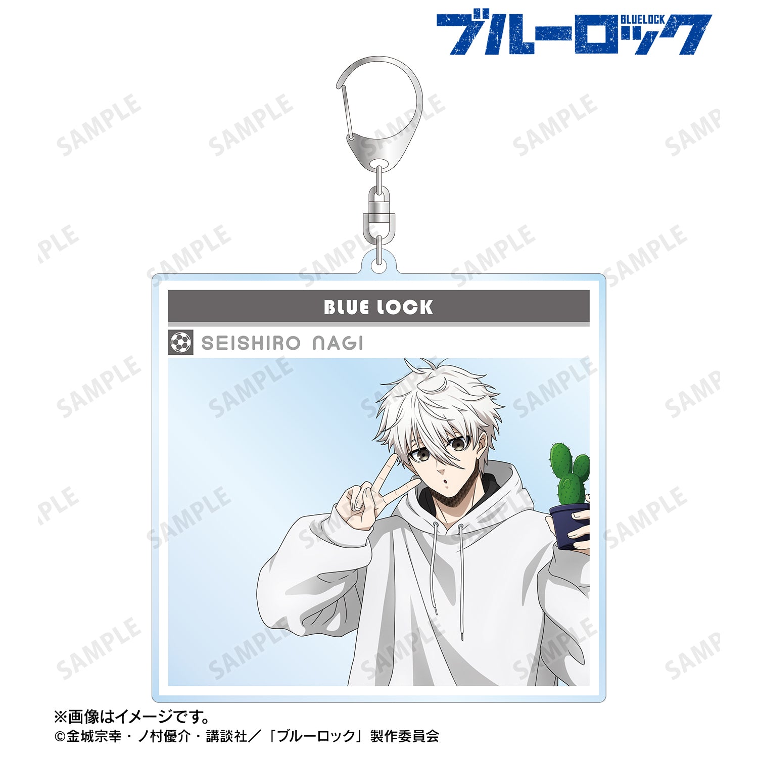 (Goods - Keychain) TV Anime Blue Lock Exclusive Art Seishiro Nagi Morning Routine ver. Social Media Style BIG Acrylic Keychain
