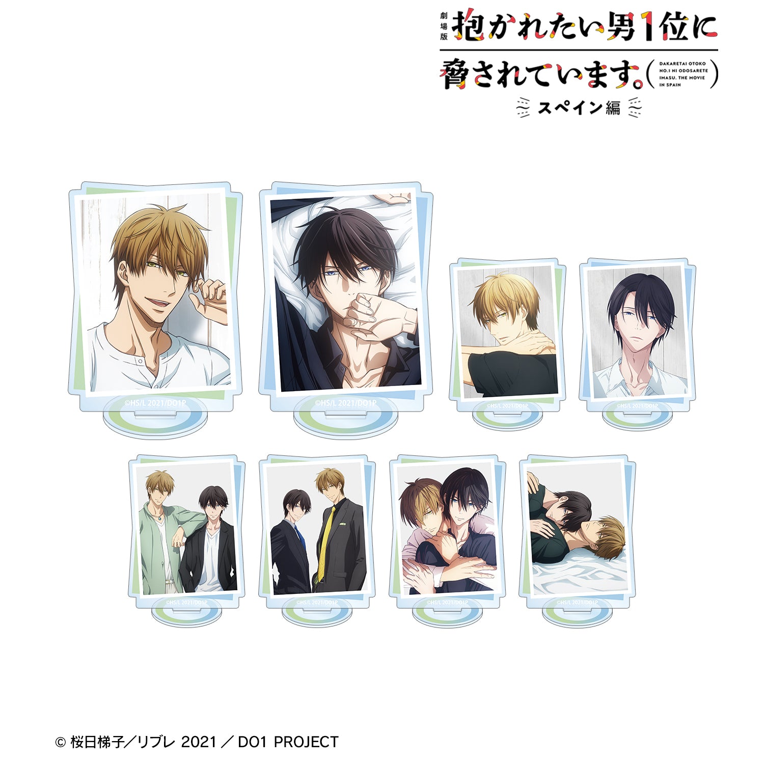(1BOX=8)(Goods - Acrylic Stand) DAKAICHI - I'm being harassed by the sexiest man of the year - the Movie: Spain Arc Trading Acrylic Stand vol. 2