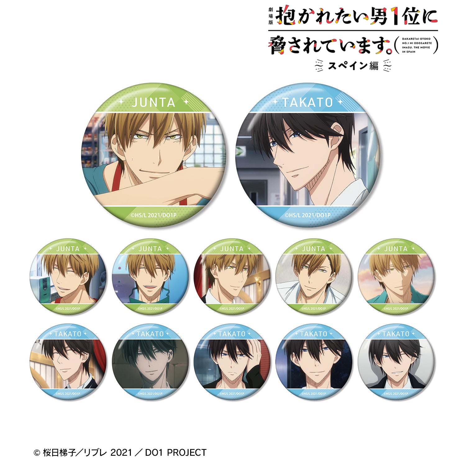 (1BOX=12)(Goods - Badge) DAKAICHI - I'm being harassed by the sexiest man of the year - the Movie: Spain Arc Trading Anime Still Button Badge