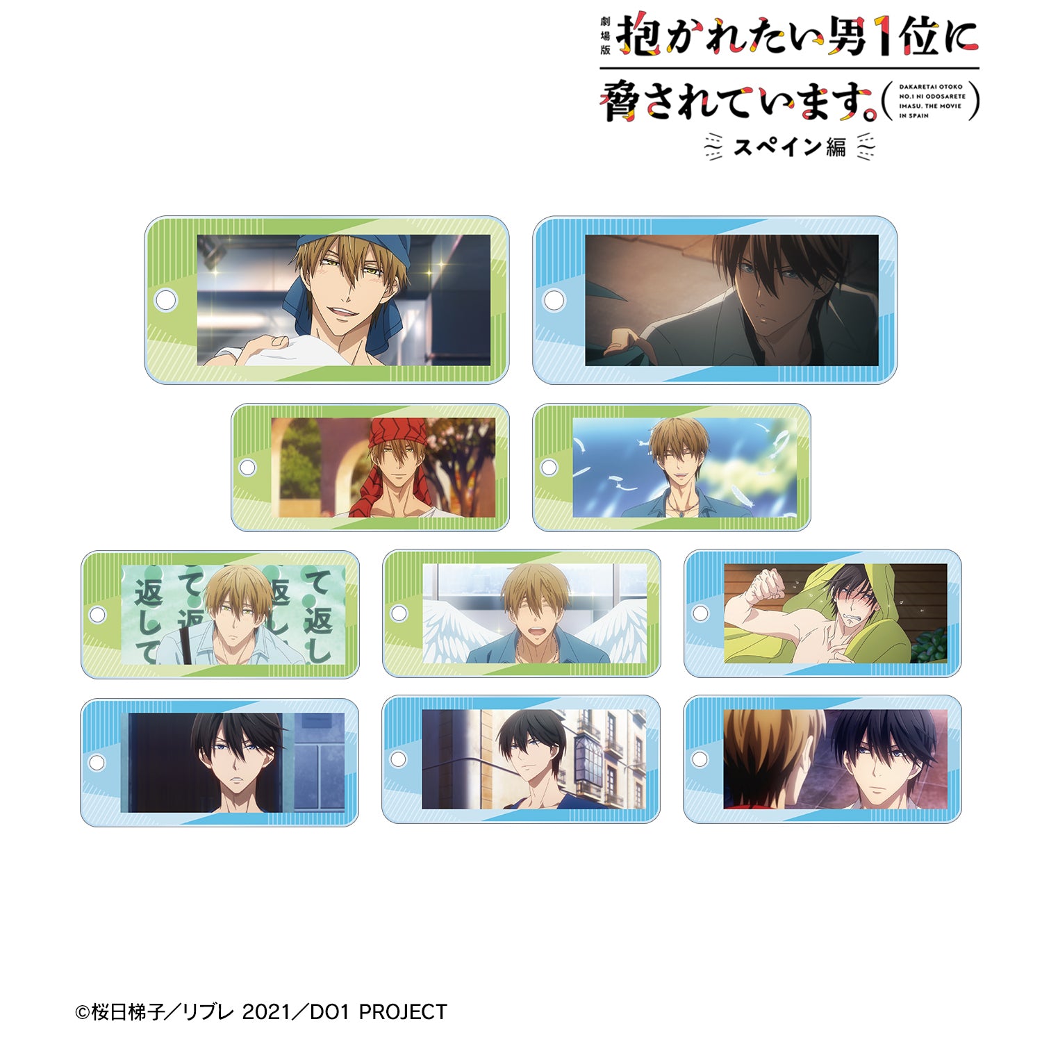 (1BOX=10)(Goods - Keychain) DAKAICHI - I'm being harassed by the sexiest man of the year - the Movie: Spain Arc Trading Anime Still Acrylic Key Tag